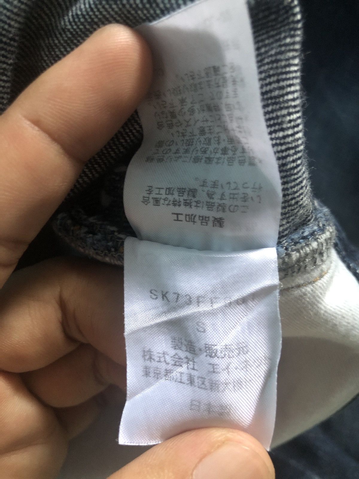 Issey Miyake ISSEY MIYAKE Sunao kuwahara Distressed Buckle back jeans Size US 30 / EU 46 - 6 Thumbnail