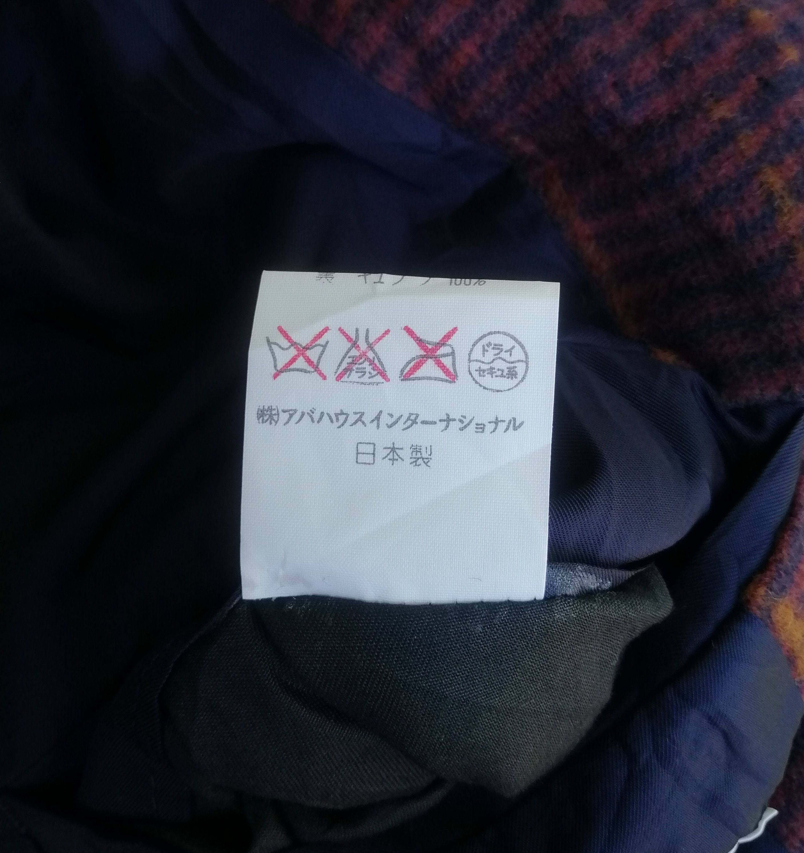 Japanese Brand Vintage Japanese Brand LES VIS a BOIS Jacket Size US M / EU 48-50 / 2 - 11 Thumbnail