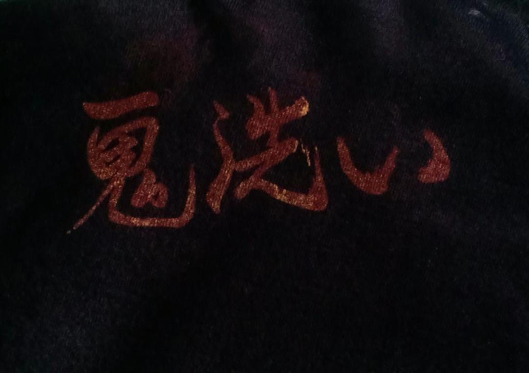 Japanese Brand Oniarai Long Sleeve Size US L / EU 52-54 / 3 - 4 Thumbnail