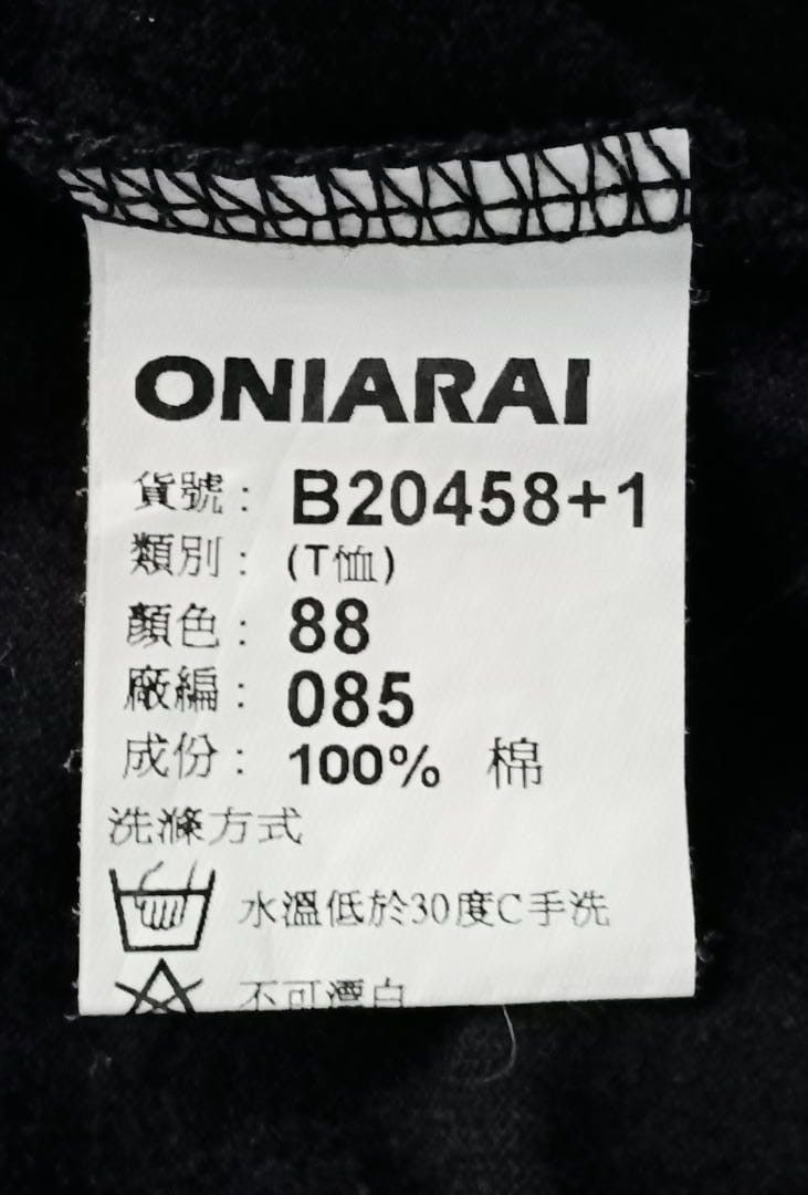 Japanese Brand Oniarai Long Sleeve Size US L / EU 52-54 / 3 - 7 Thumbnail