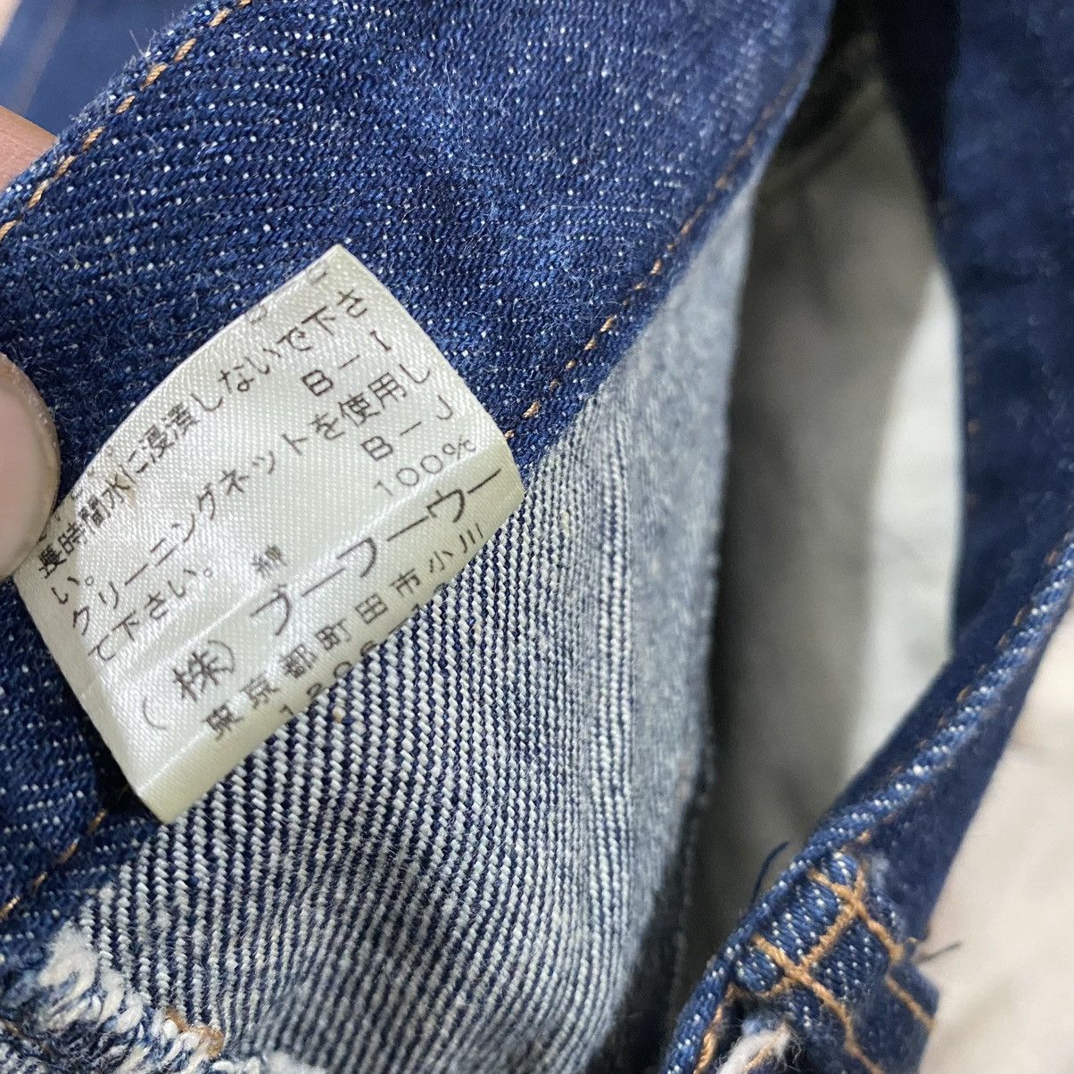 Japanese Brand Japanese Brand CASSOPI Denim Fish Koi Printed Full Print Size US 28 / EU 44 - 17 Thumbnail