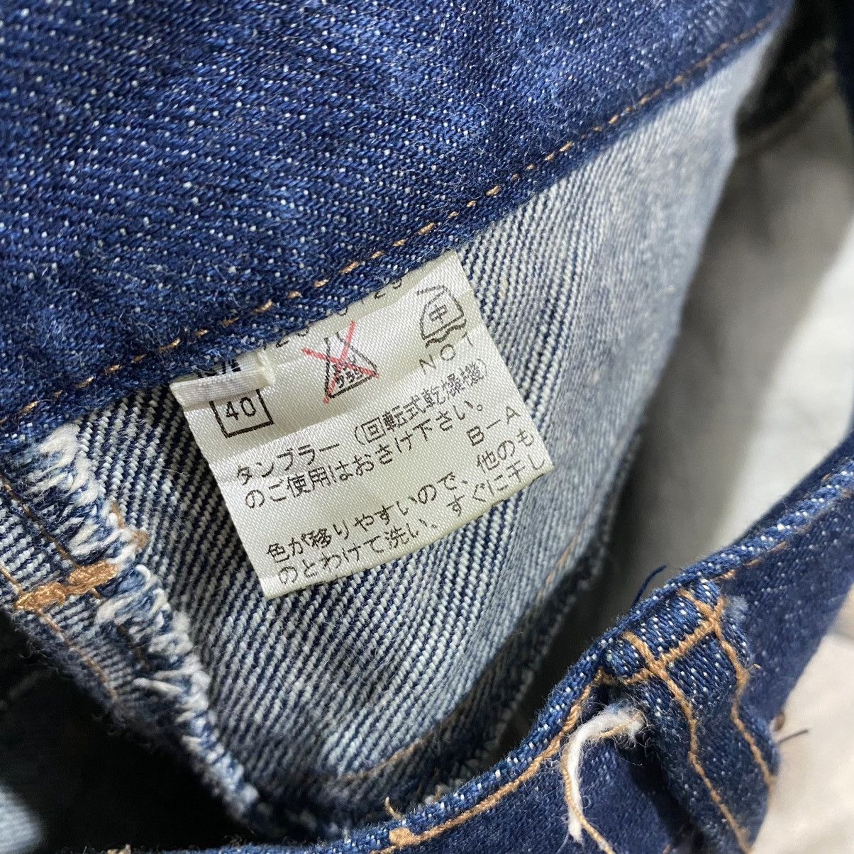 Japanese Brand Japanese Brand CASSOPI Denim Fish Koi Printed Full Print Size US 28 / EU 44 - 16 Thumbnail