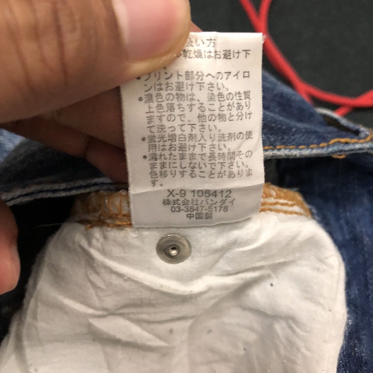 Japanese Brand Vintage Refined Jeans Faded Distressed Denim Pants W32 Size 32" / US 10 / IT 46 - 11 Thumbnail