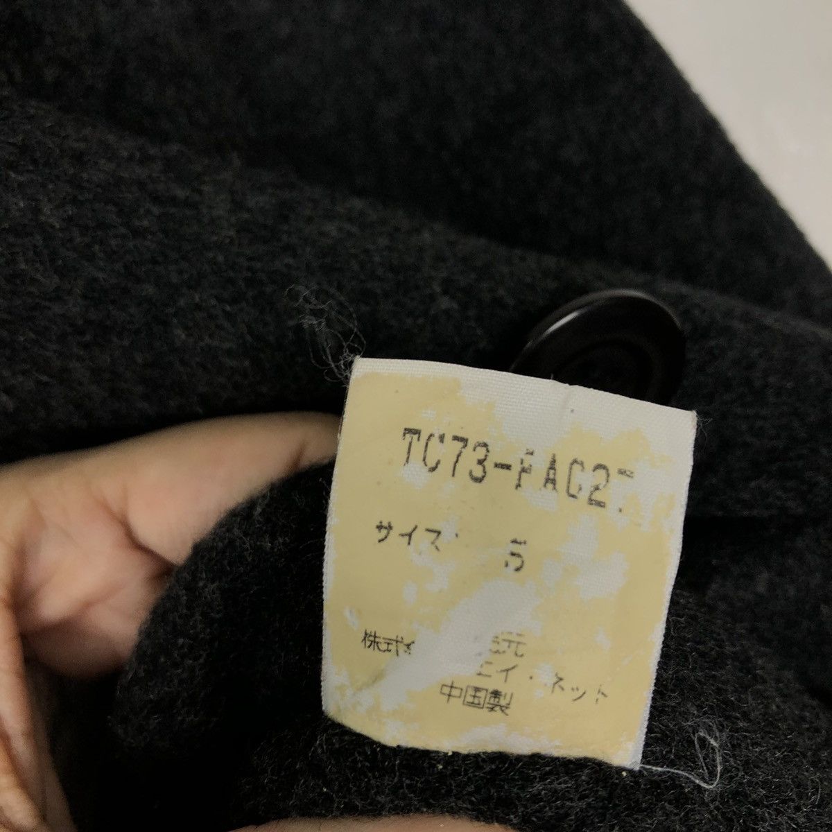 Issey Miyake TSUMORI CHISATO BY ISSEY MIYAKE WOMENSWEARS Size S / US 4 / IT 40 - 15 Thumbnail