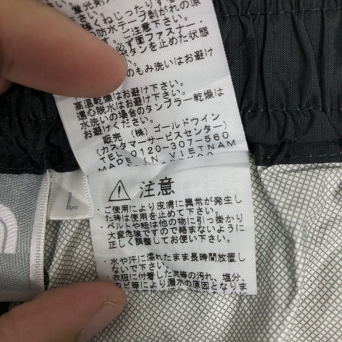 Japanese Brand VINTAGE TROUSERS THE NORTH FACE SPORTSWEAR Size US 27 - 12 Thumbnail