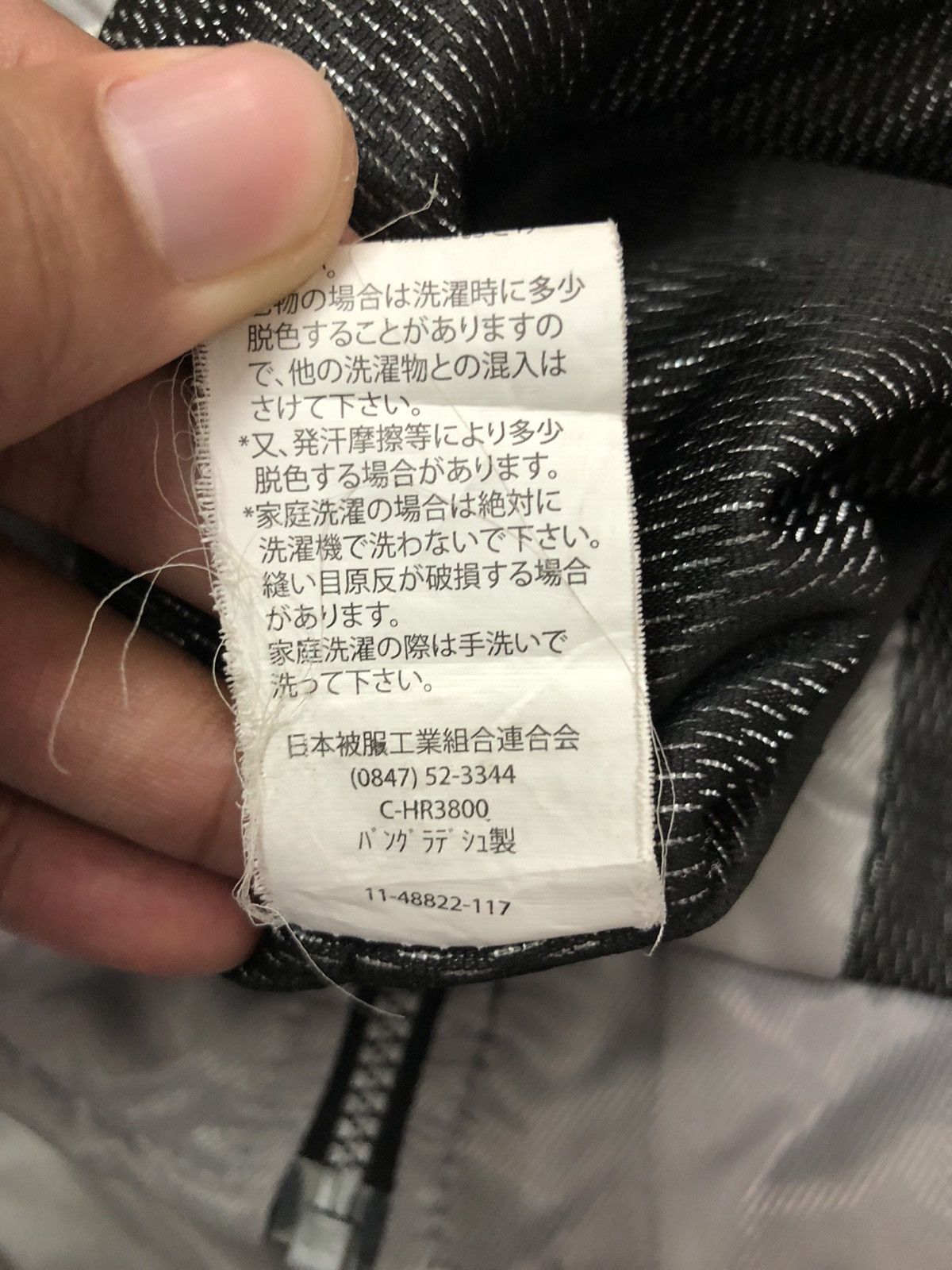 Japanese Brand Vintage Tobiryu Zipper Ups Jacket Size US XL / EU 56 / 4 - 11 Thumbnail