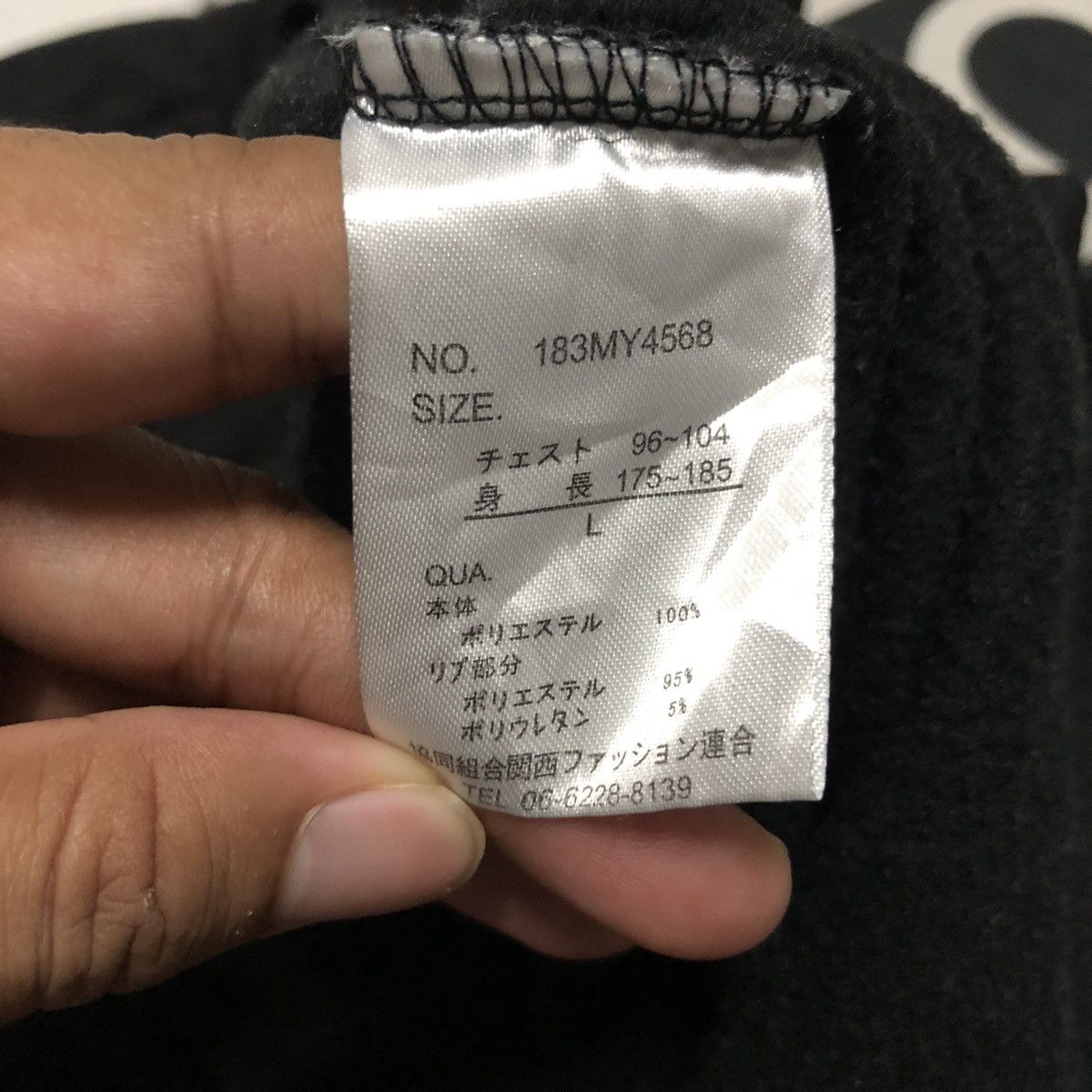 Japanese Brand Vintage Third Row Crewneck Big Logo Sweatshirt Size US M / EU 48-50 / 2 - 10 Thumbnail