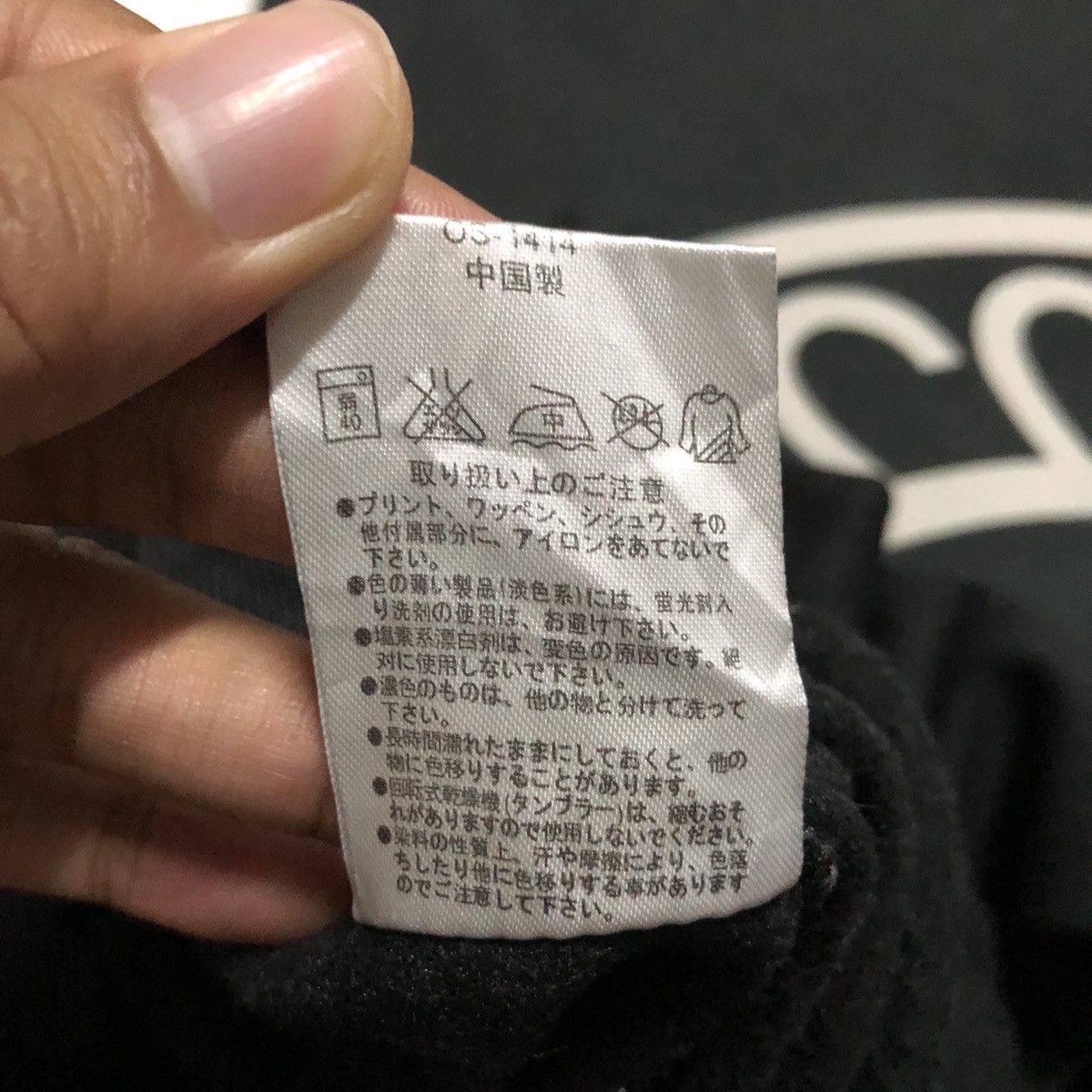 Japanese Brand Vintage Third Row Crewneck Big Logo Sweatshirt Size US M / EU 48-50 / 2 - 11 Thumbnail