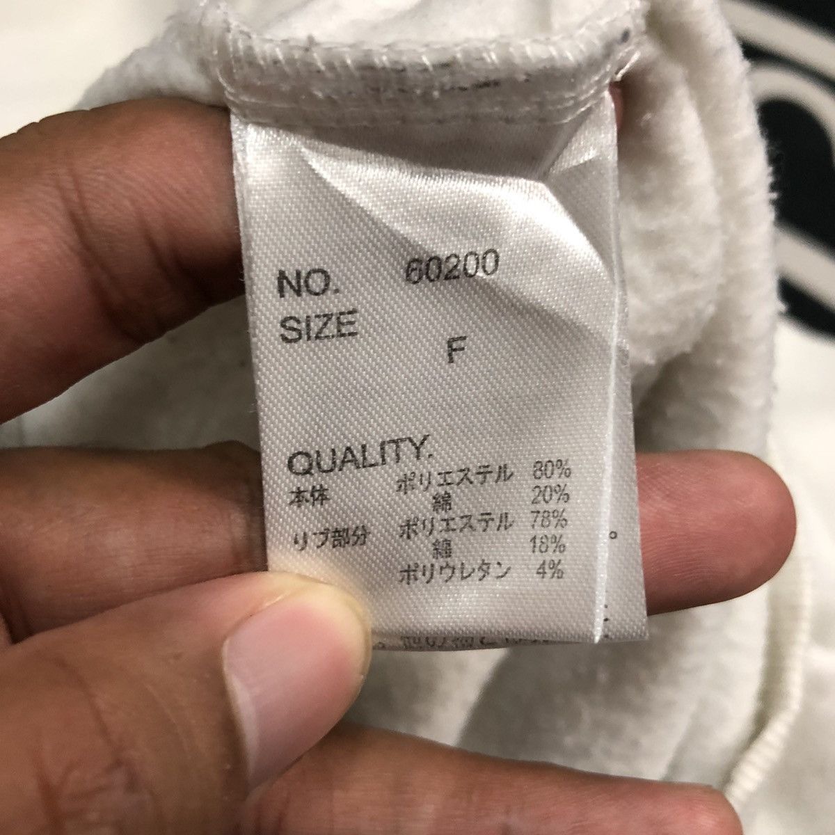 Japanese Brand Vintage Spray Premium Crewneck Spell Out Big Logo Sweatshirt Size US XL / EU 56 / 4 - 11 Thumbnail