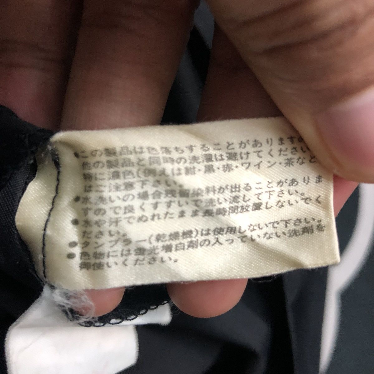 Japanese Brand Vintage Shades Prevalence Design Spell Big Logo Nylon Jacket Size US L / EU 52-54 / 3 - 13 Thumbnail