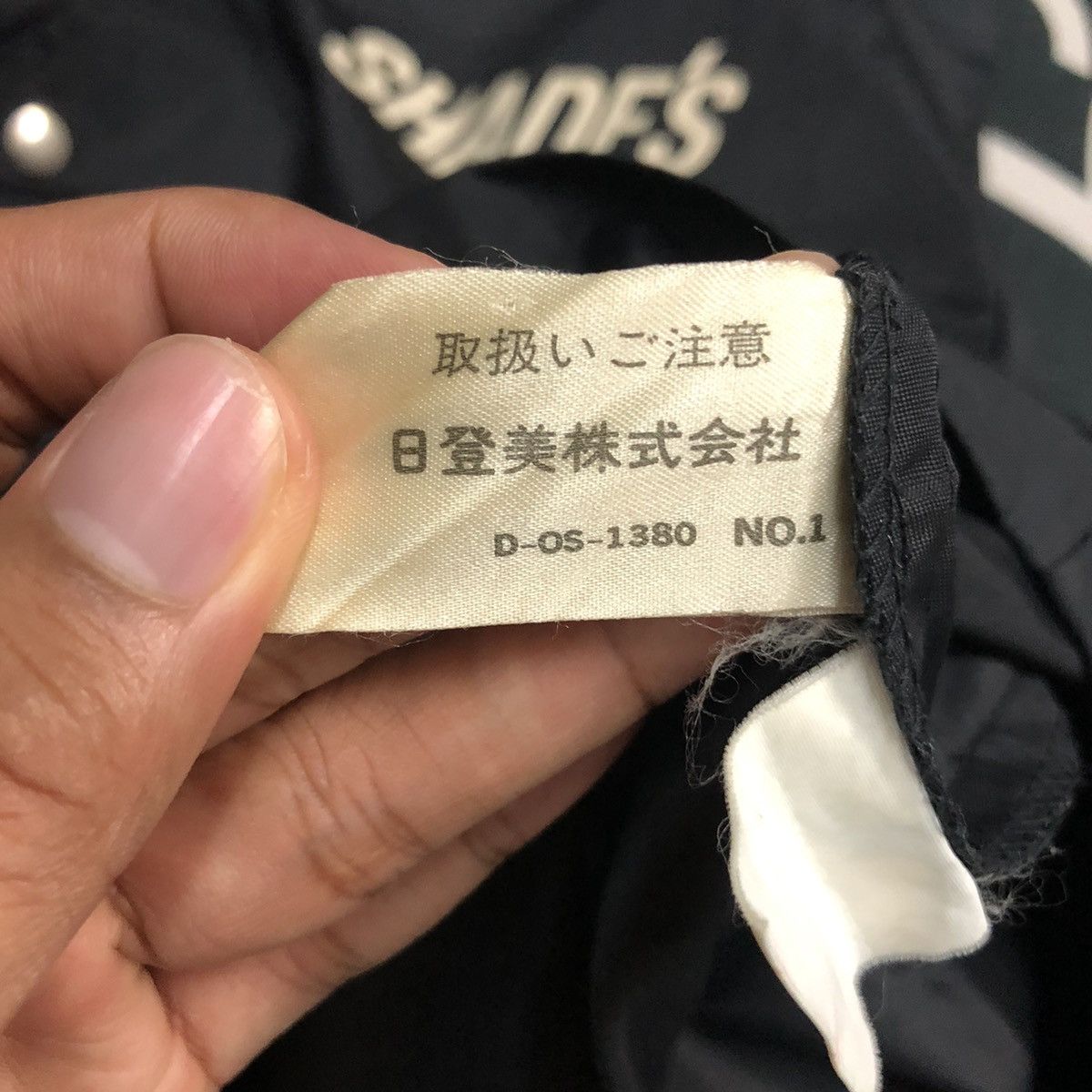 Japanese Brand Vintage Shades Prevalence Design Spell Big Logo Nylon Jacket Size US L / EU 52-54 / 3 - 12 Thumbnail