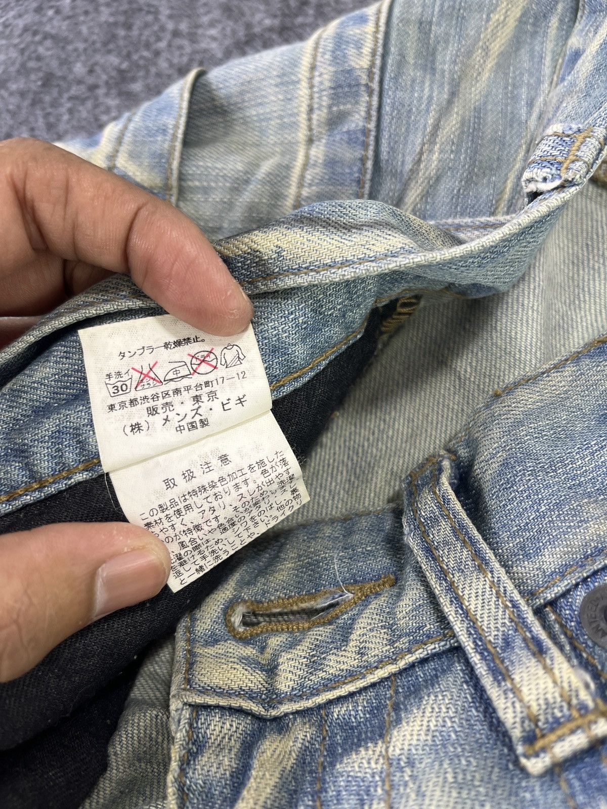 Japanese Brand Setting Cracks Multipocket Jeans J796 Size US 32 / EU 48 - 7 Thumbnail