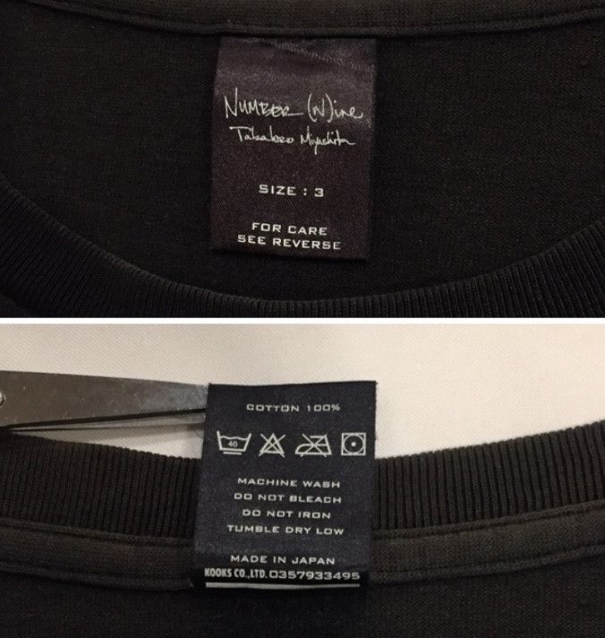 Number (N)ine NUMBER NINE KURDT FONT LOGO JAPANESE BRAND TSHIRT Size US M / EU 48-50 / 2 - 5 Thumbnail