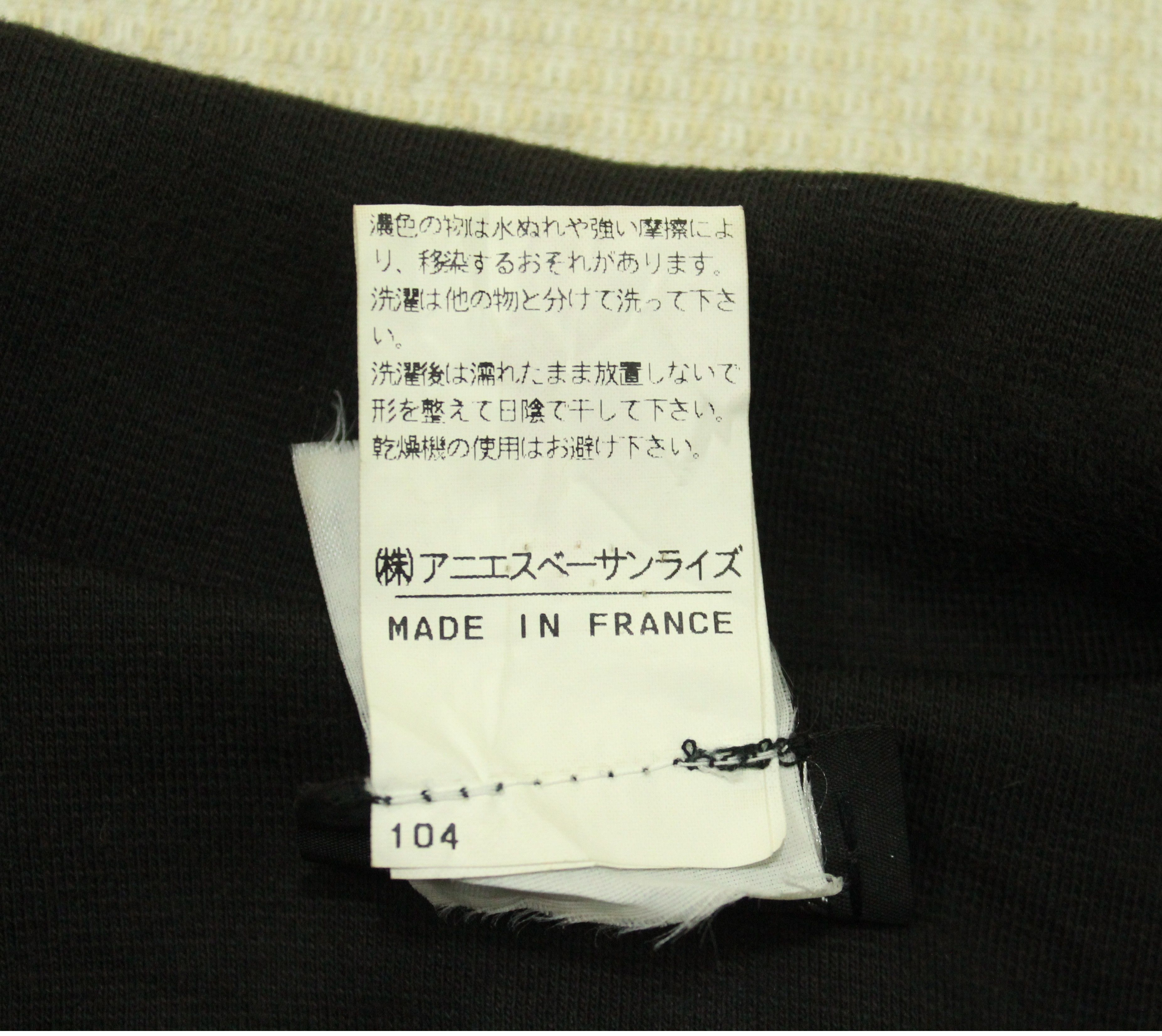 Vintage × agnes b. Vintage AGNES B HOMME PARIS Cardigan Sweat Blazer Jacket Size US S / EU 44-46 / 1 - 15 Thumbnail