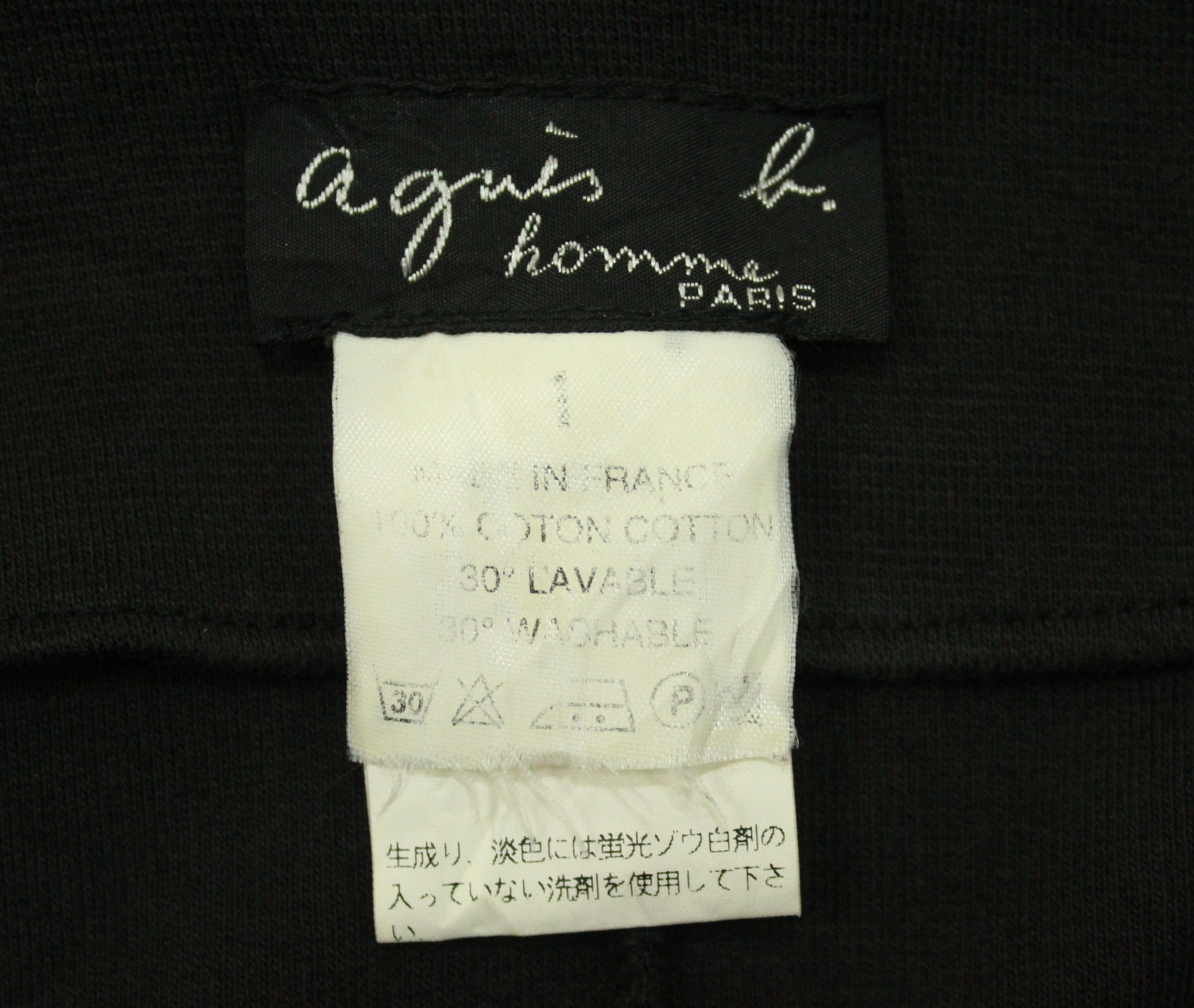 Vintage × agnes b. Vintage AGNES B HOMME PARIS Cardigan Sweat Blazer Jacket Size US S / EU 44-46 / 1 - 13 Thumbnail