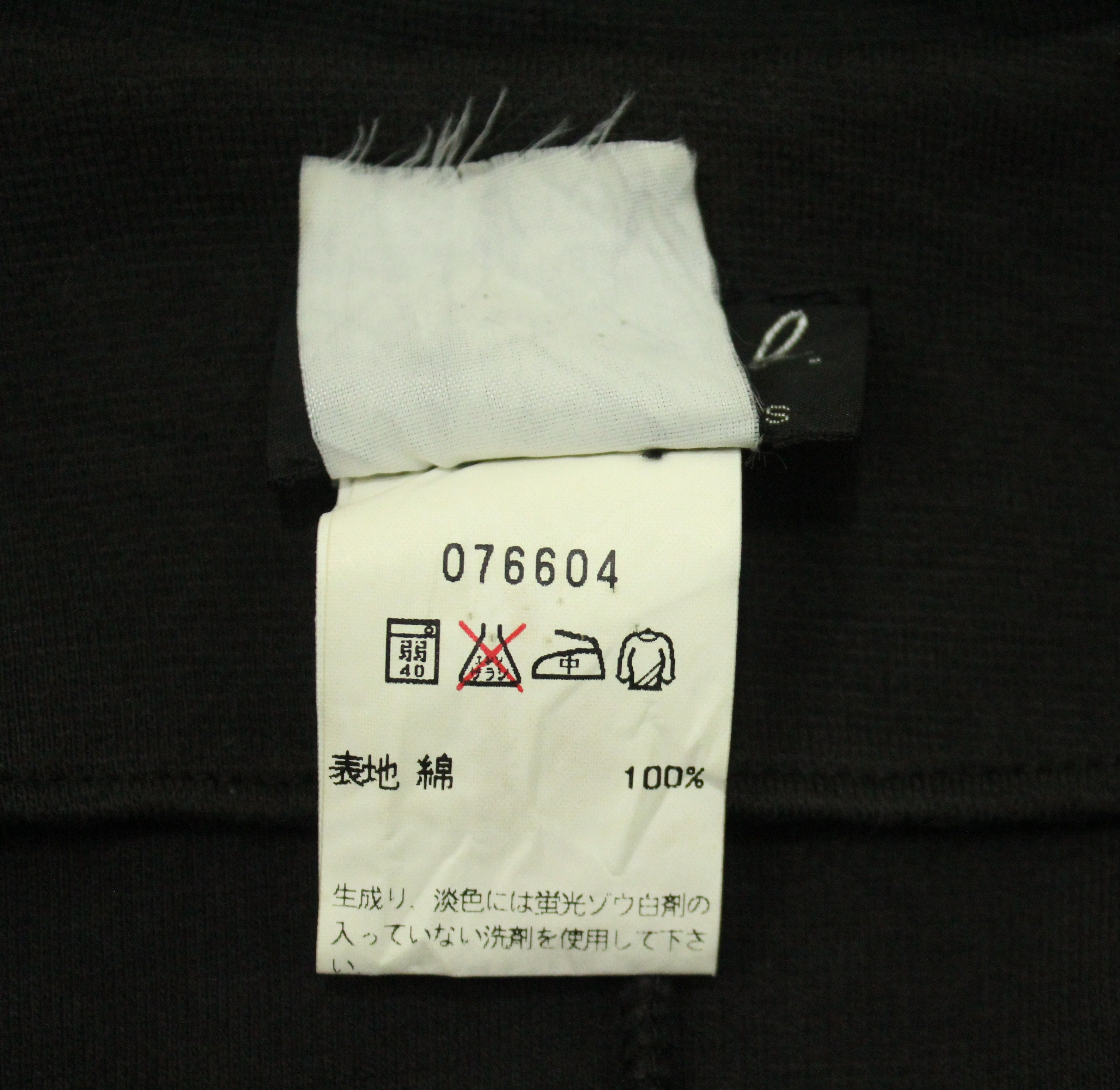 Vintage × agnes b. Vintage AGNES B HOMME PARIS Cardigan Sweat Blazer Jacket Size US S / EU 44-46 / 1 - 14 Thumbnail