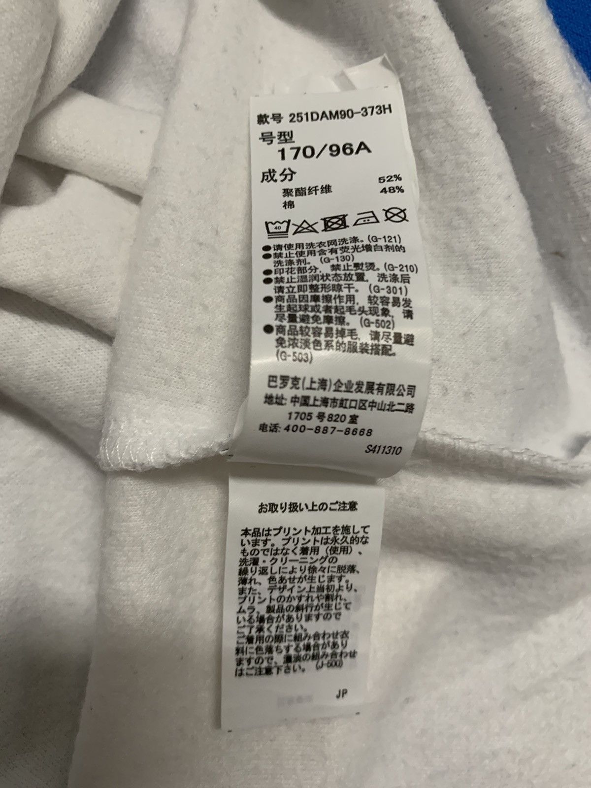 MOUSSY Japanese Brand Moussy SpellOut Long Sleeve T-shirt like Vans Size US L / EU 52-54 / 3 - 15 Thumbnail