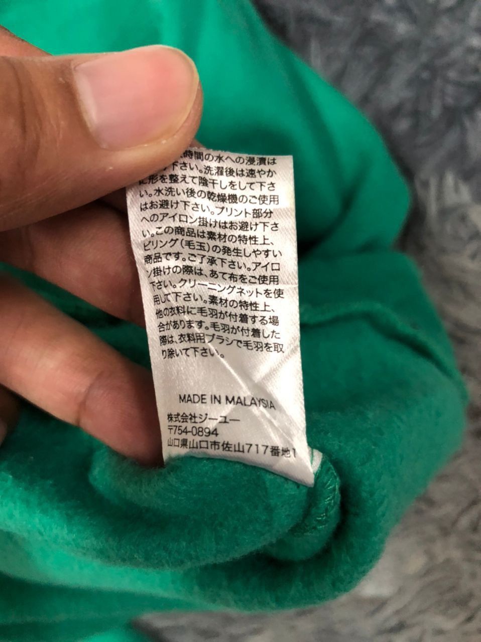 Japanese Brand Vintage Unbranded Spell Out Big Logo Hoodie Sweatshirt Size US XL / EU 56 / 4 - 10 Thumbnail