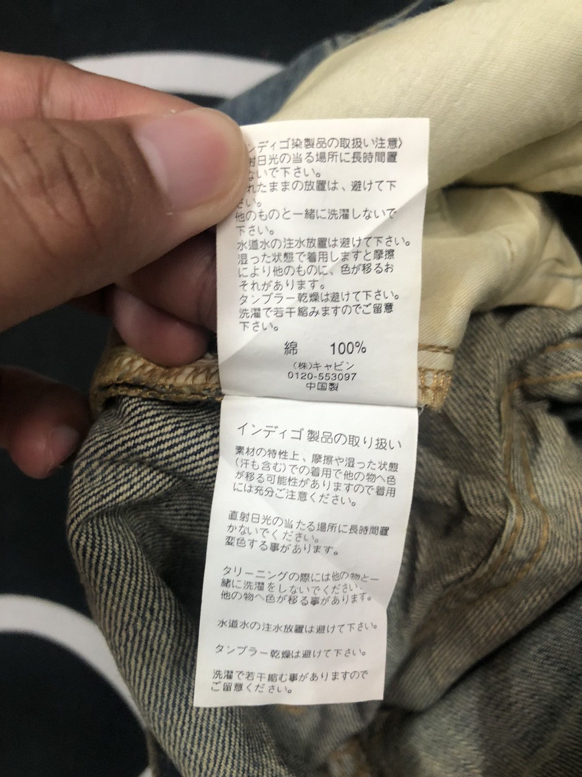 Japanese Brand Vintage Eap Denim Distressed Denim Pants W29 Size 29" - 9 Thumbnail