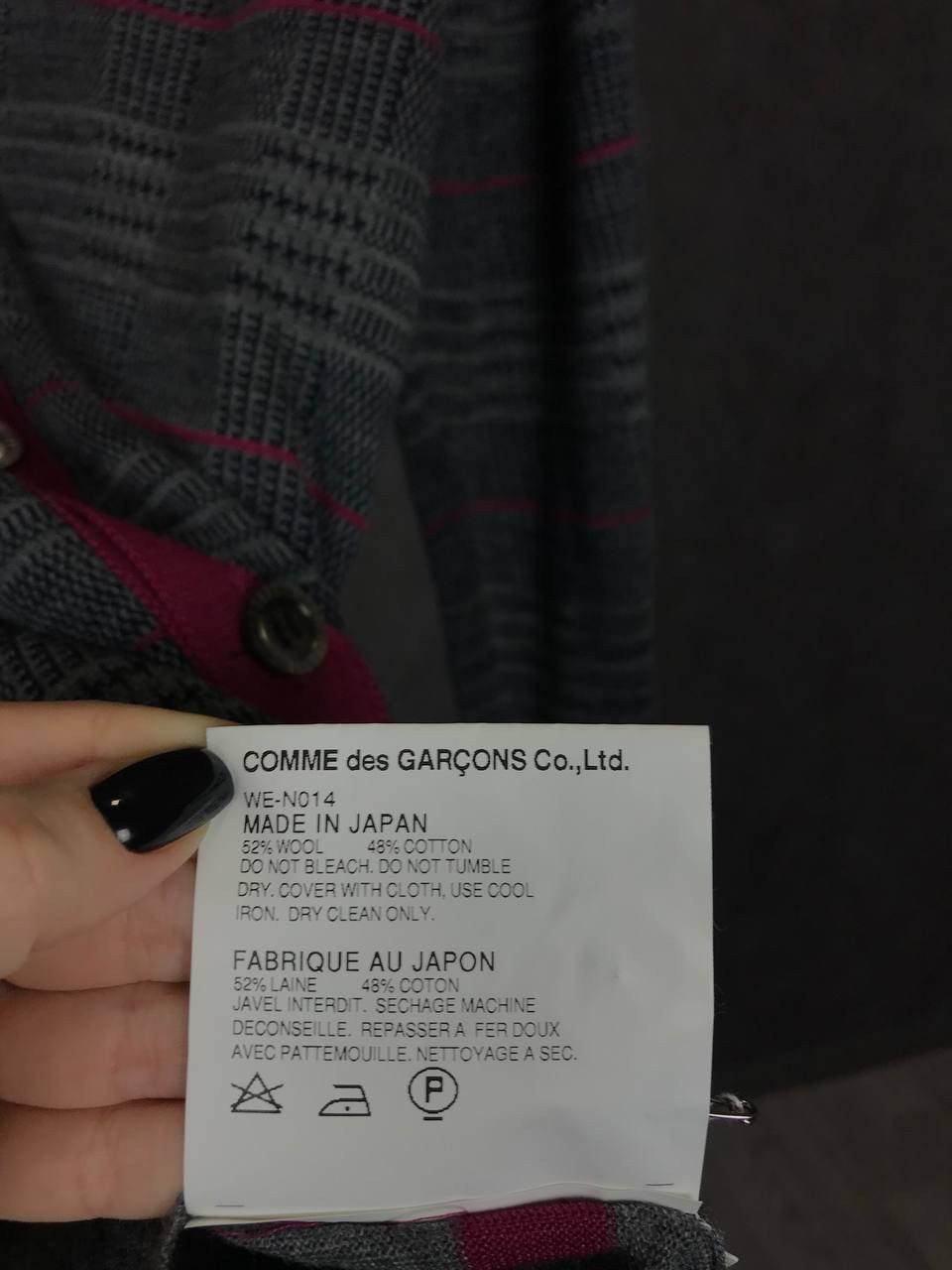 Junya Watanabe Junya Watanabe Comme des garçons designer cardigan Size US M / EU 48-50 / 2 - 5 Thumbnail