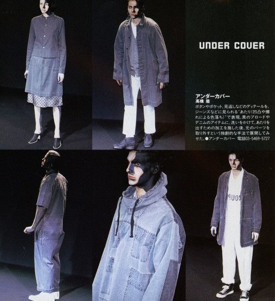 Undercover 99AW “Relief “ trompe l'oeil Pants Size US 32 / EU 48 - 1 Thumbnail