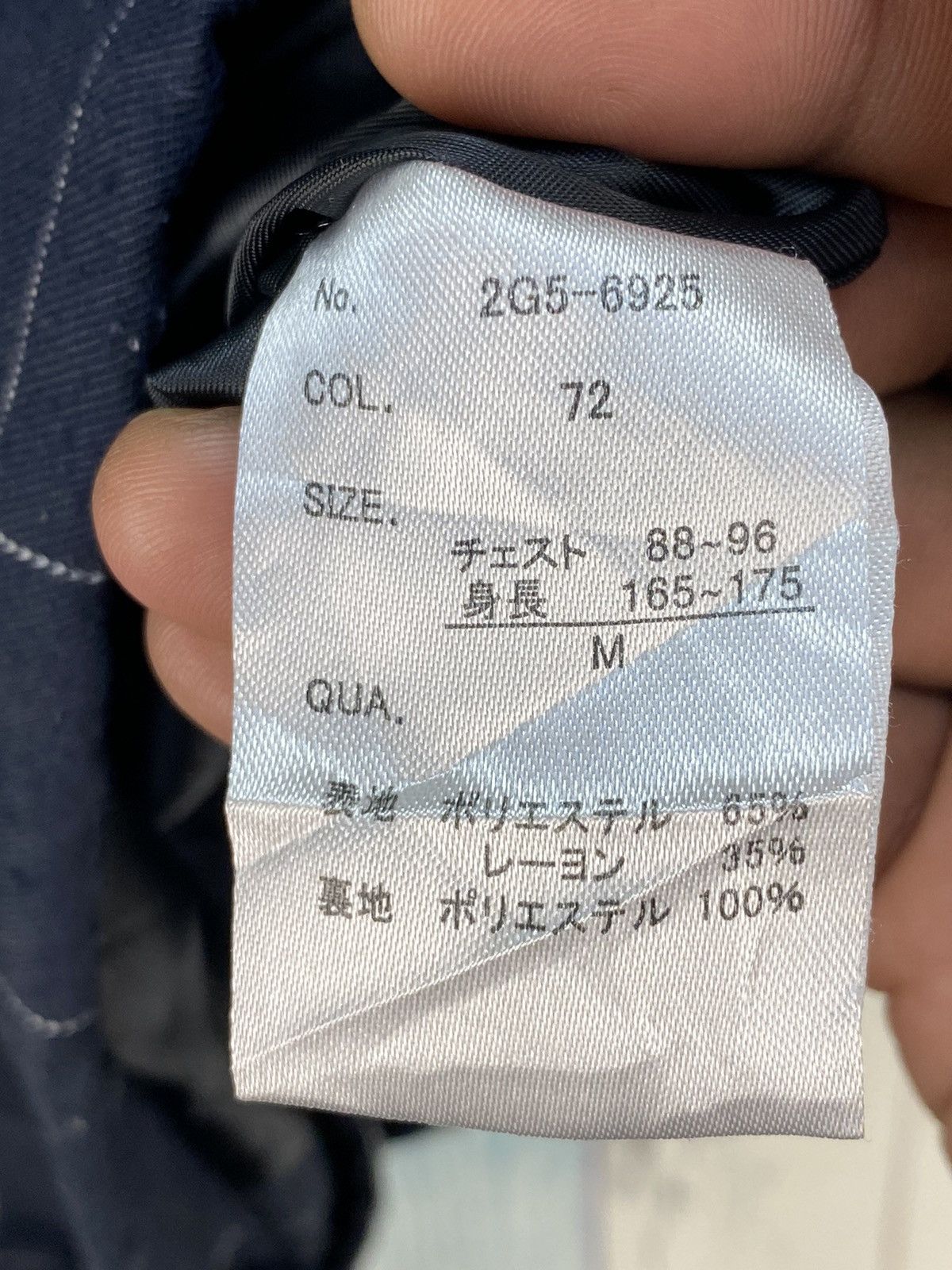 Japanese Brand Mark Gonzales Skateboard Jacket Size US M / EU 48-50 / 2 - 5 Thumbnail