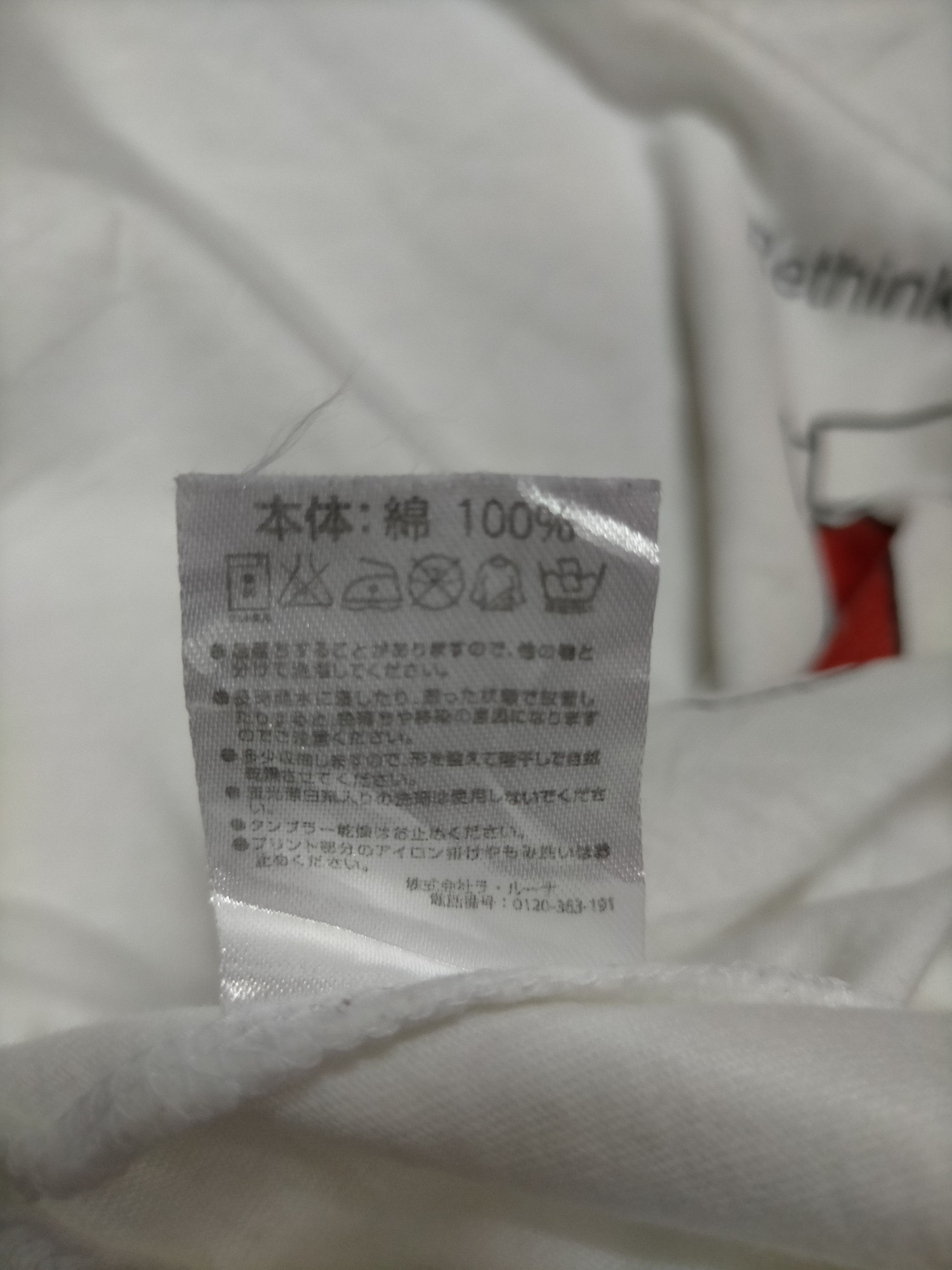 Japanese Brand × Marlboro × Number (N)ine Number(N)ine x Marlboro tee Size US M / EU 48-50 / 2 - 4 Thumbnail