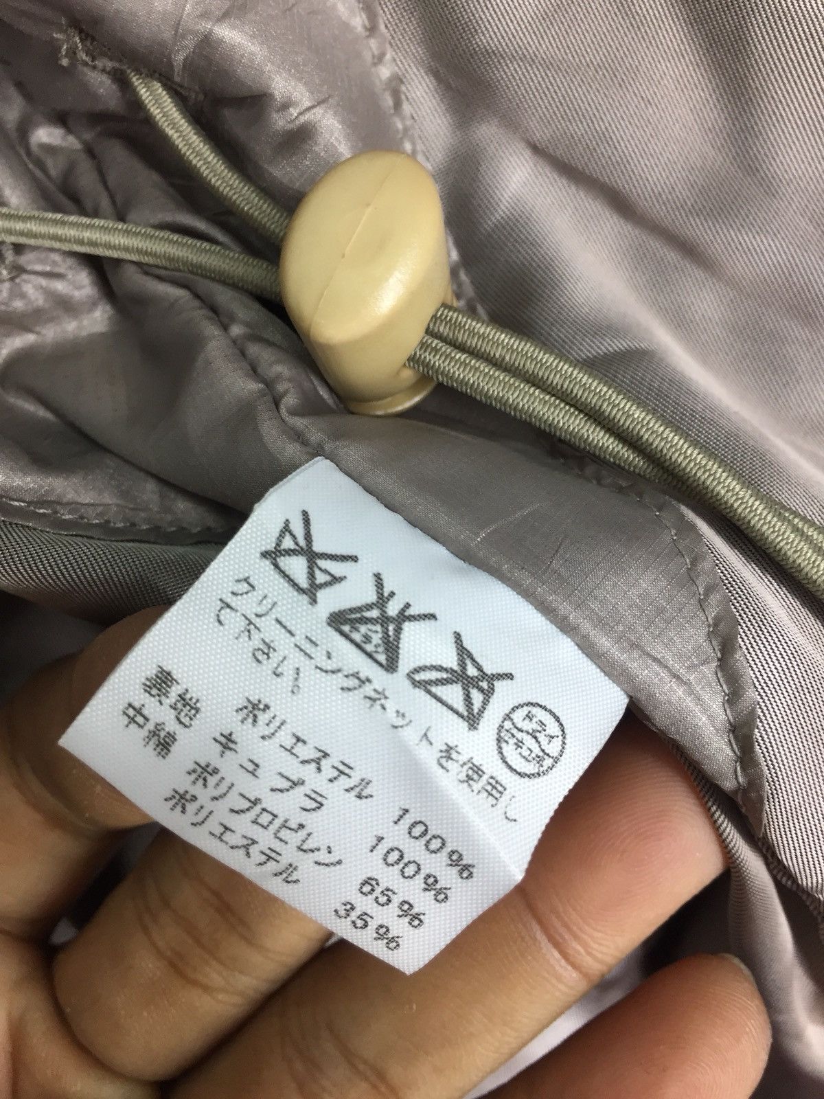 Issey Miyake ISSEY MIYAKE THINSULATE NYLON JACKET Size ONE SIZE - 12 Thumbnail