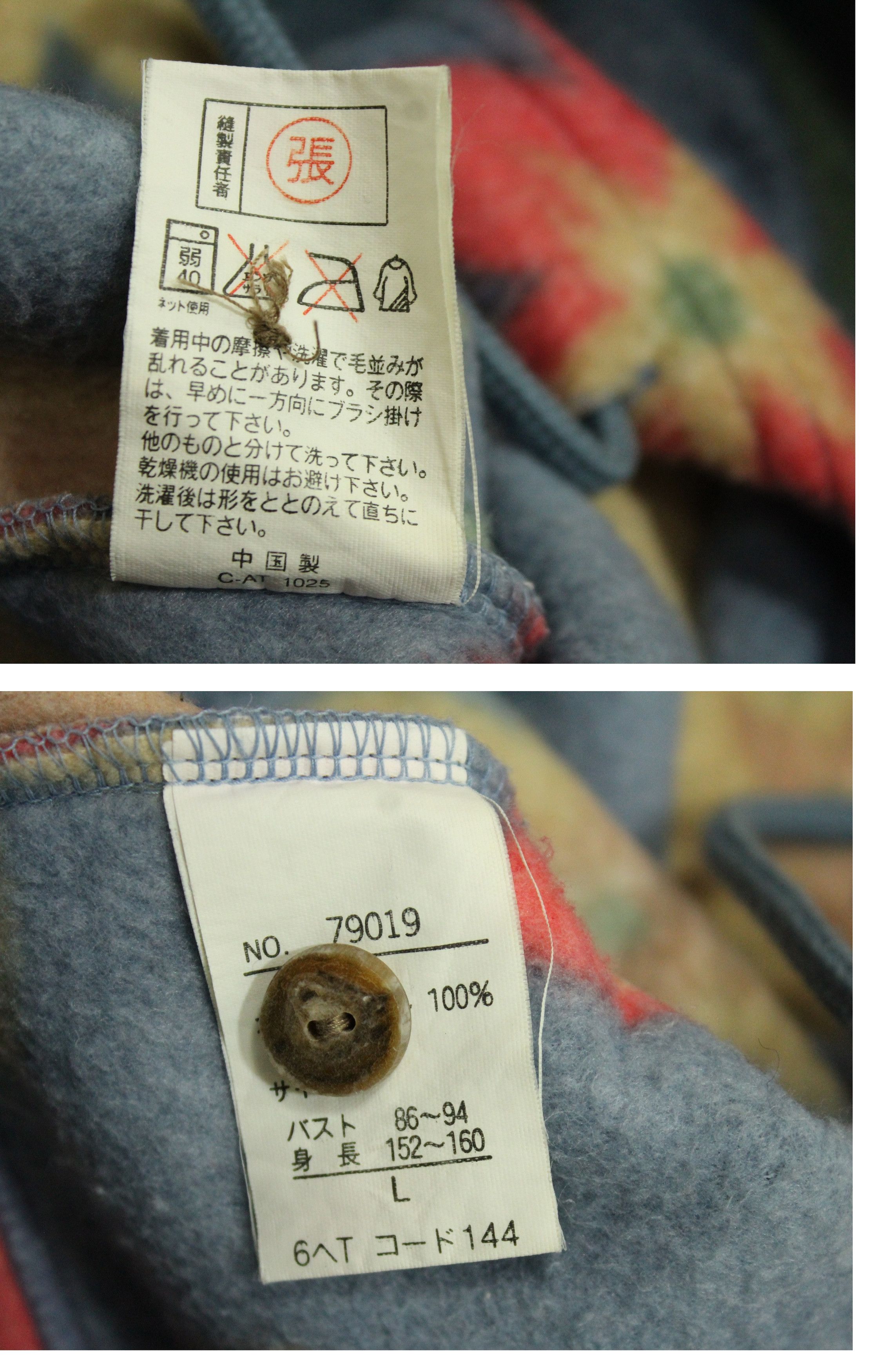 Japanese Brand Vintage C.P Fleece Sports Flowers Floral Fleece Pullover Size US M / EU 48-50 / 2 - 9 Thumbnail