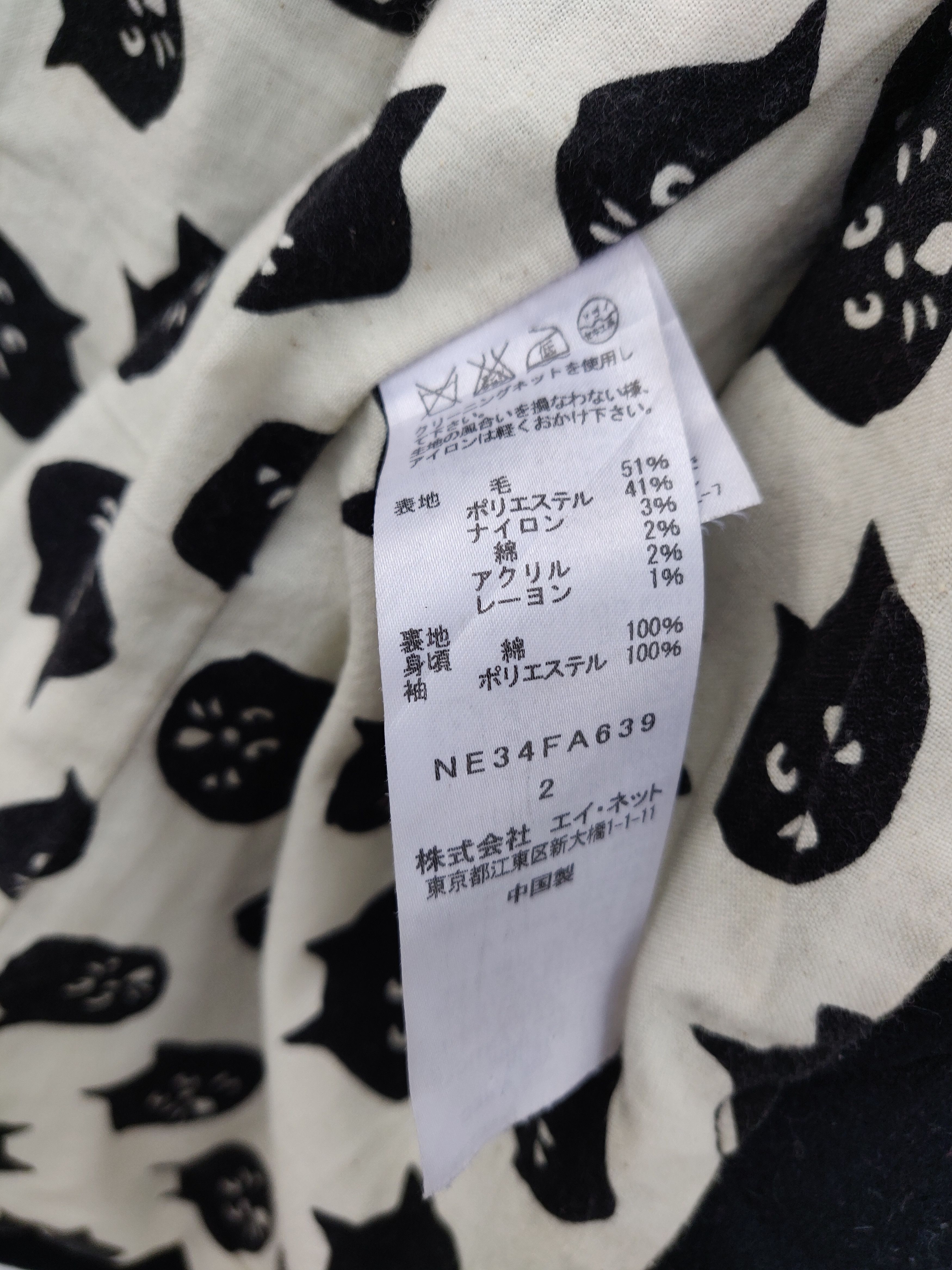 Designer × Issey Miyake × Japanese Brand Issey Miyake x Nèt-net Wool Hoodies Duffle Jacket Size US S / EU 44-46 / 1 - 13 Thumbnail