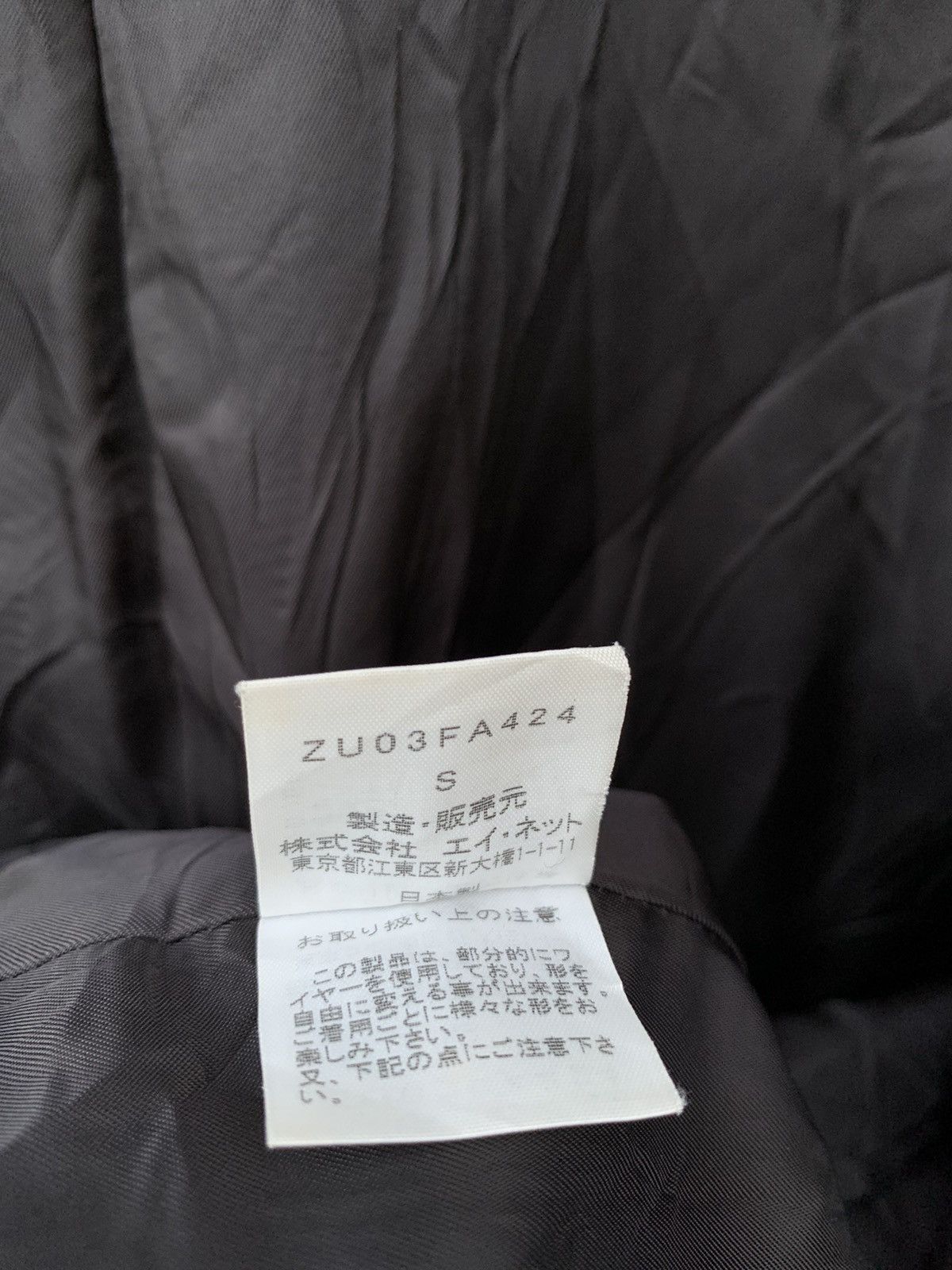 CABANE de ZUCCa 🔥Vintage Japanese Brand Zucca Long Wool Hoodie Jacket Size US M / EU 48-50 / 2 - 17 Thumbnail