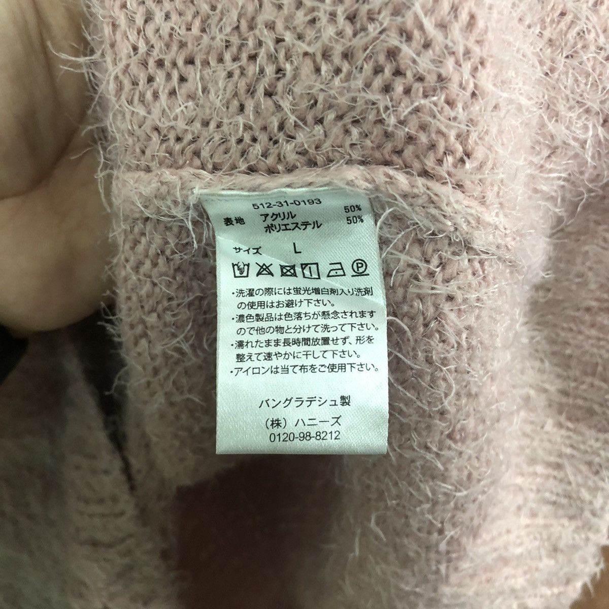 Hypebeast Loliza Pink Shag Shaggy Fur Mohair Knitwear #6596DL Size US L / EU 52-54 / 3 - 8 Thumbnail