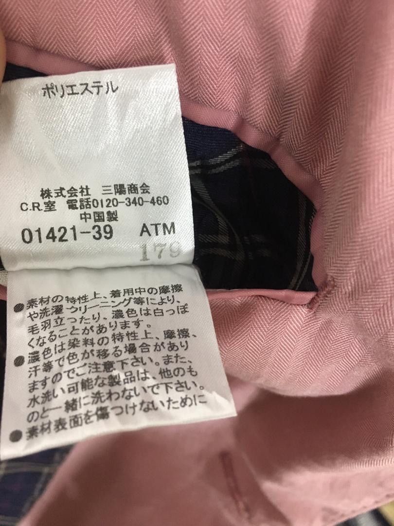 Burberry Burberry Blazer Coat Size US L / EU 52-54 / 3 - 7 Thumbnail