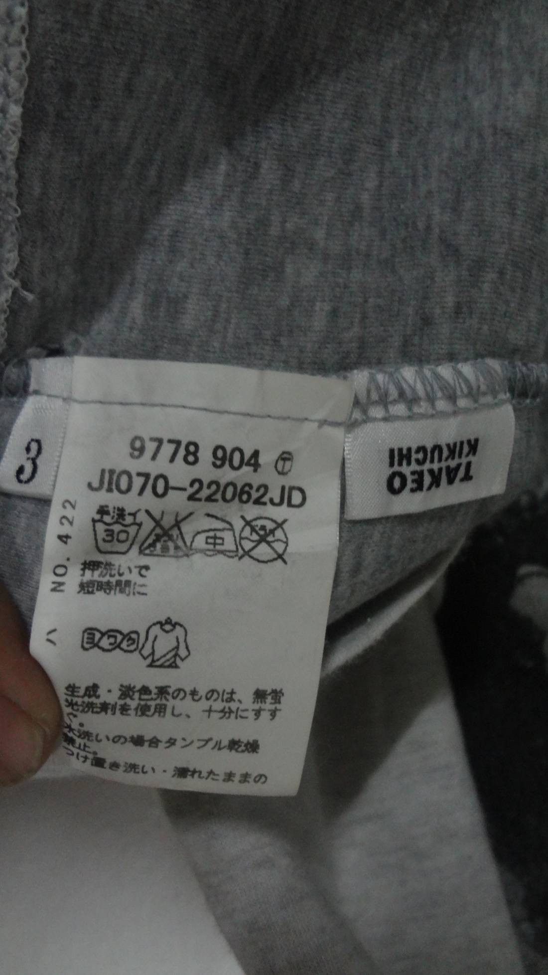 Japanese Brand × Takeo Kikuchi Takeo Kikuchi tee shirts Size 3 Size US L / EU 52-54 / 3 - 3 Thumbnail