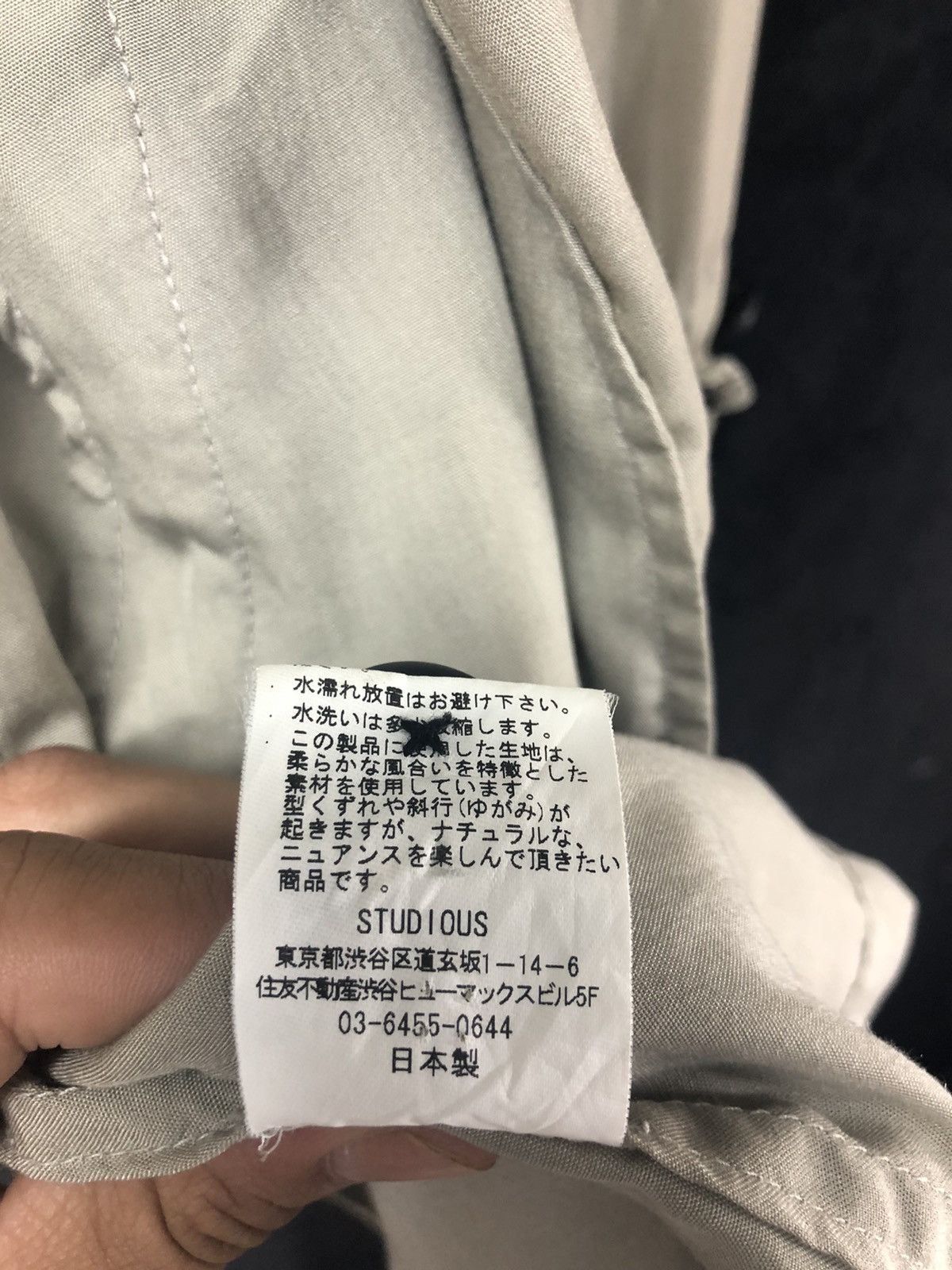 Japanese Brand × STUDIOUS Studious long jacket made in japan Size US M / EU 48-50 / 2 - 12 Thumbnail