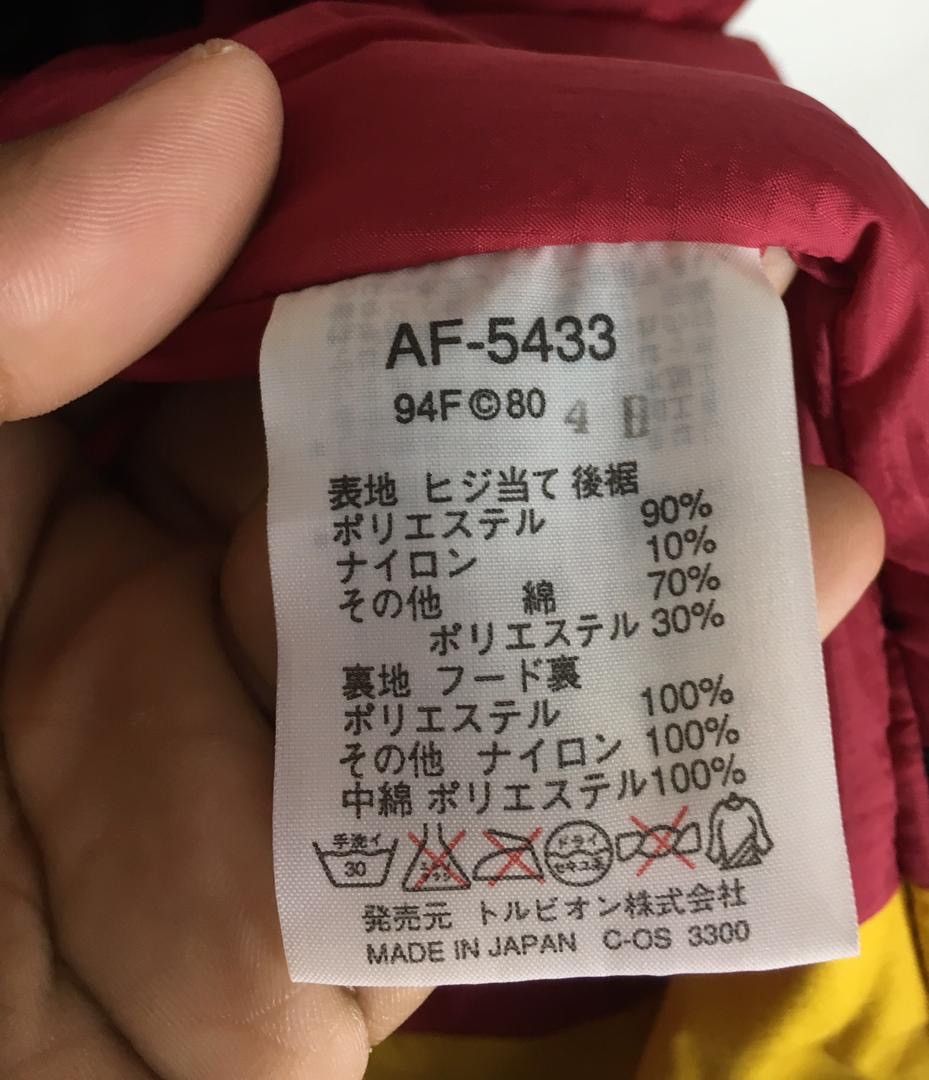 Far Afield sports afield snow jacket Size US L / EU 52-54 / 3 - 9 Thumbnail