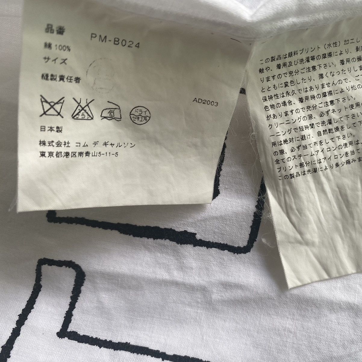 Comme des Garcons Homme Plus SS04 CDGHP France Route “Carole” Jacket Size US M / EU 48-50 / 2 - 6 Thumbnail