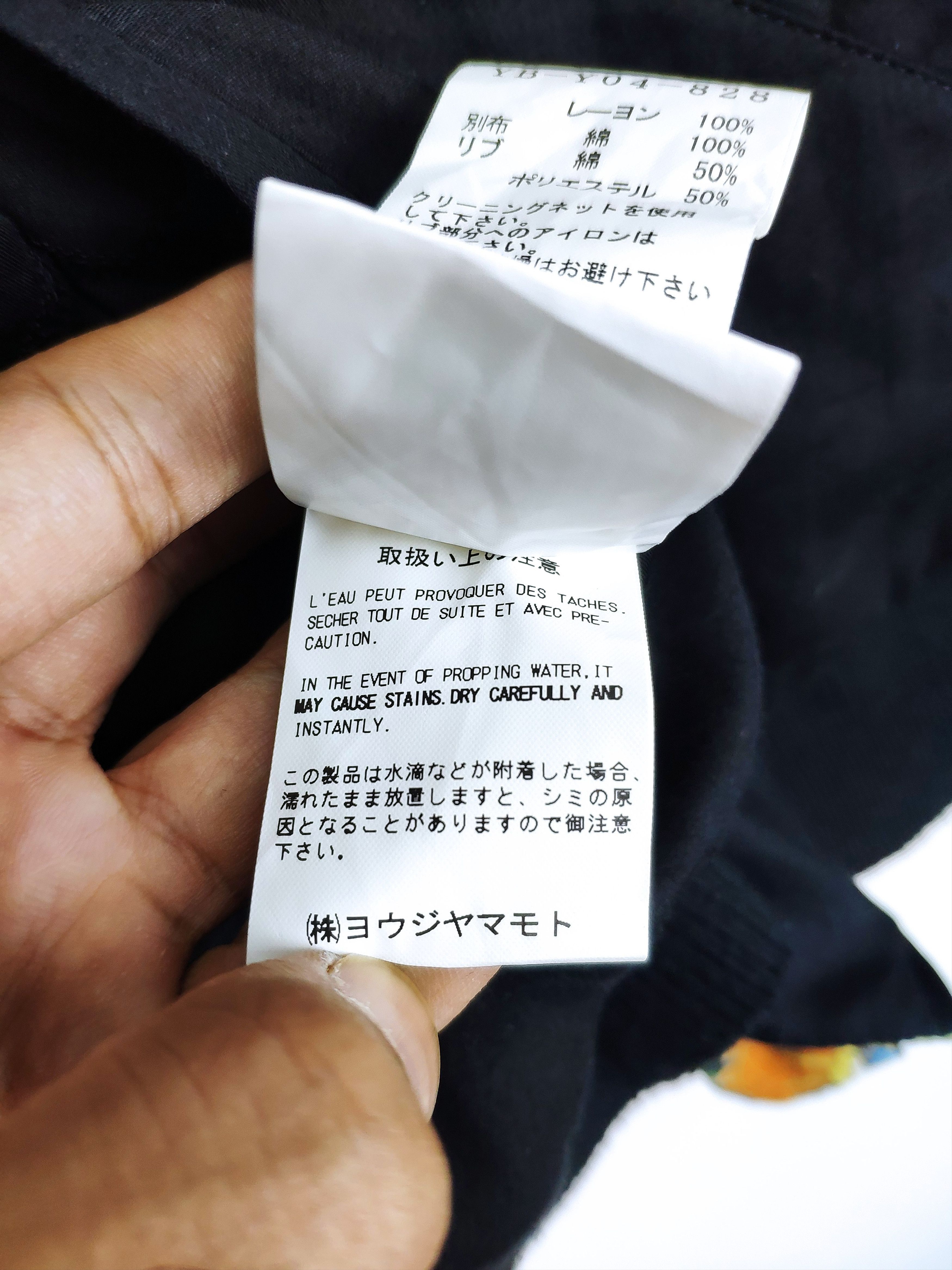 Y's × Yohji Yamamoto Ys Yohji Yamamoto Floral Bomber Jacket Cropped Reversible Size S / US 4 / IT 40 - 11 Thumbnail