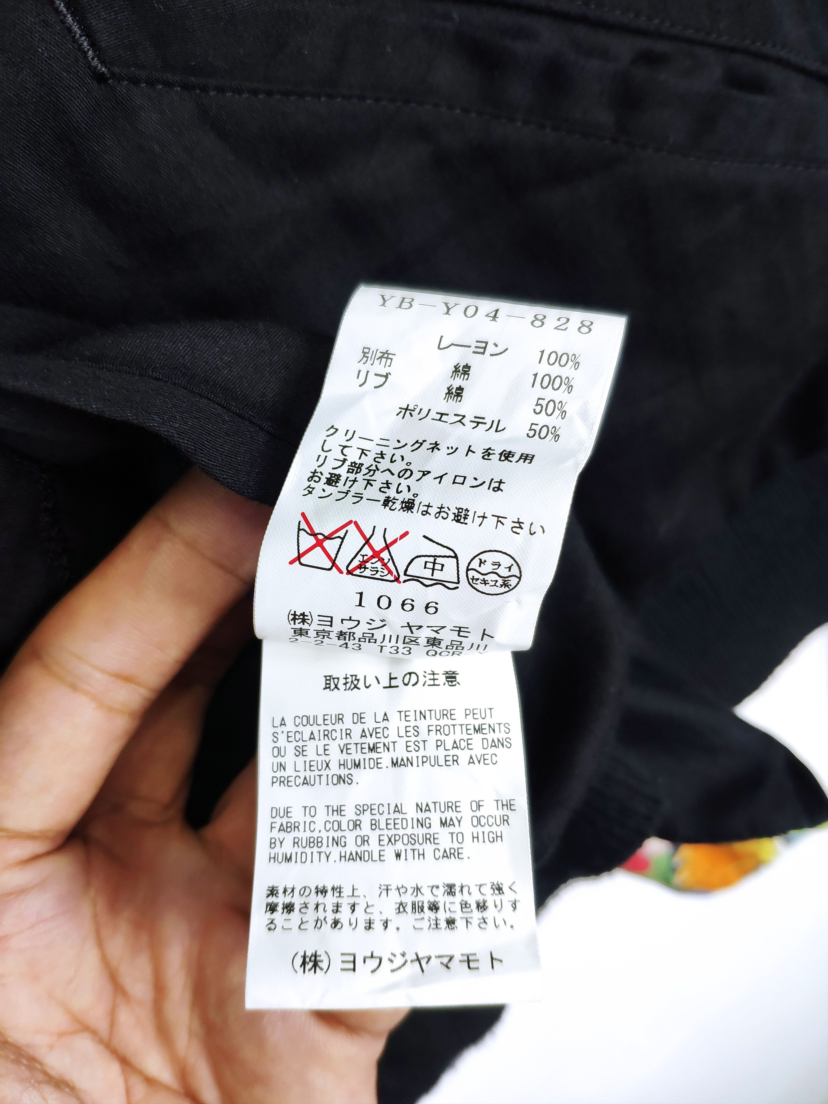 Y's × Yohji Yamamoto Ys Yohji Yamamoto Floral Bomber Jacket Cropped Reversible Size S / US 4 / IT 40 - 10 Thumbnail