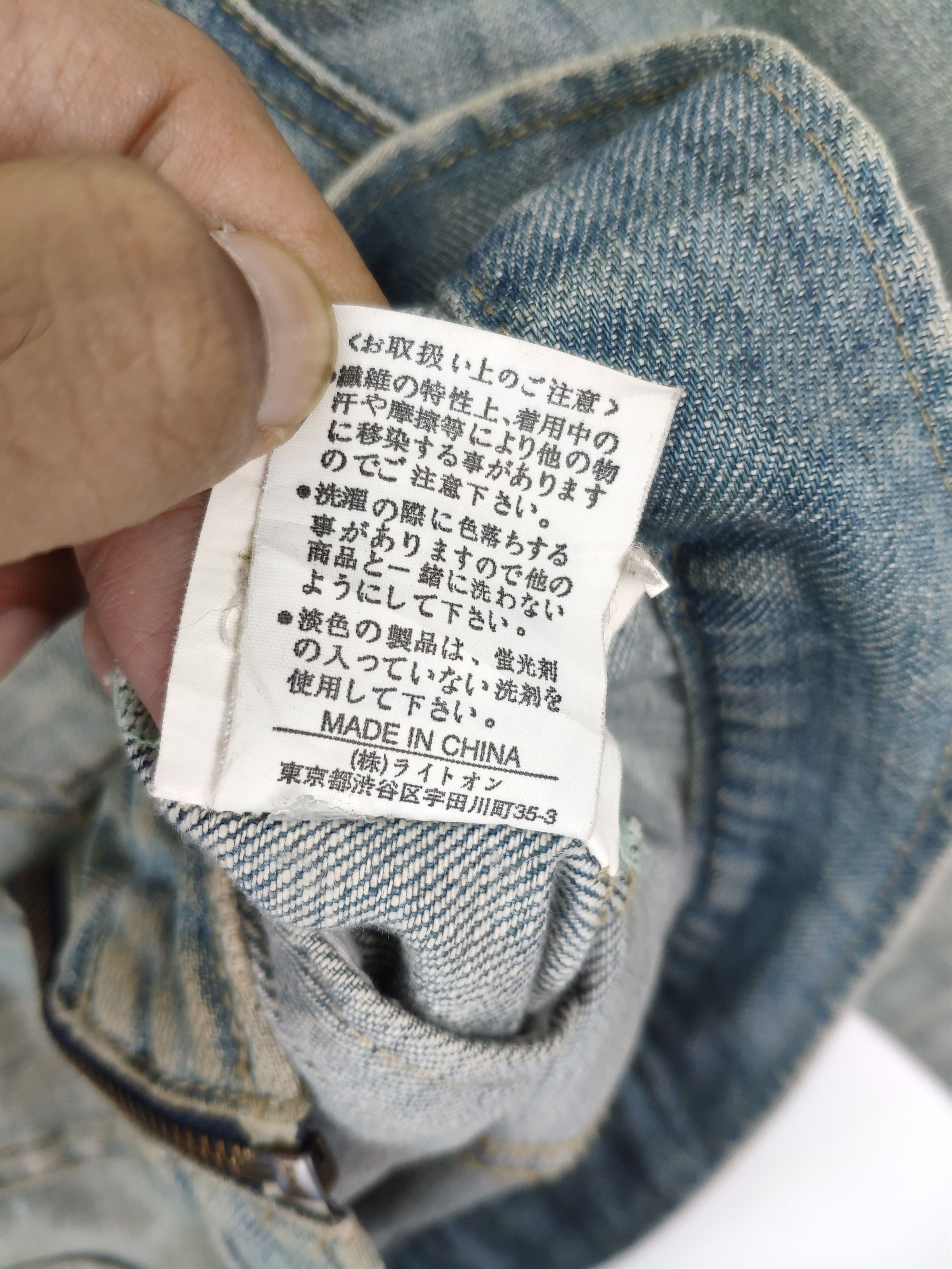Japanese Brand × Vintage Vintage 1990s Denim Jacket Cropped Motorcycle Style Size S / US 4 / IT 40 - 6 Thumbnail