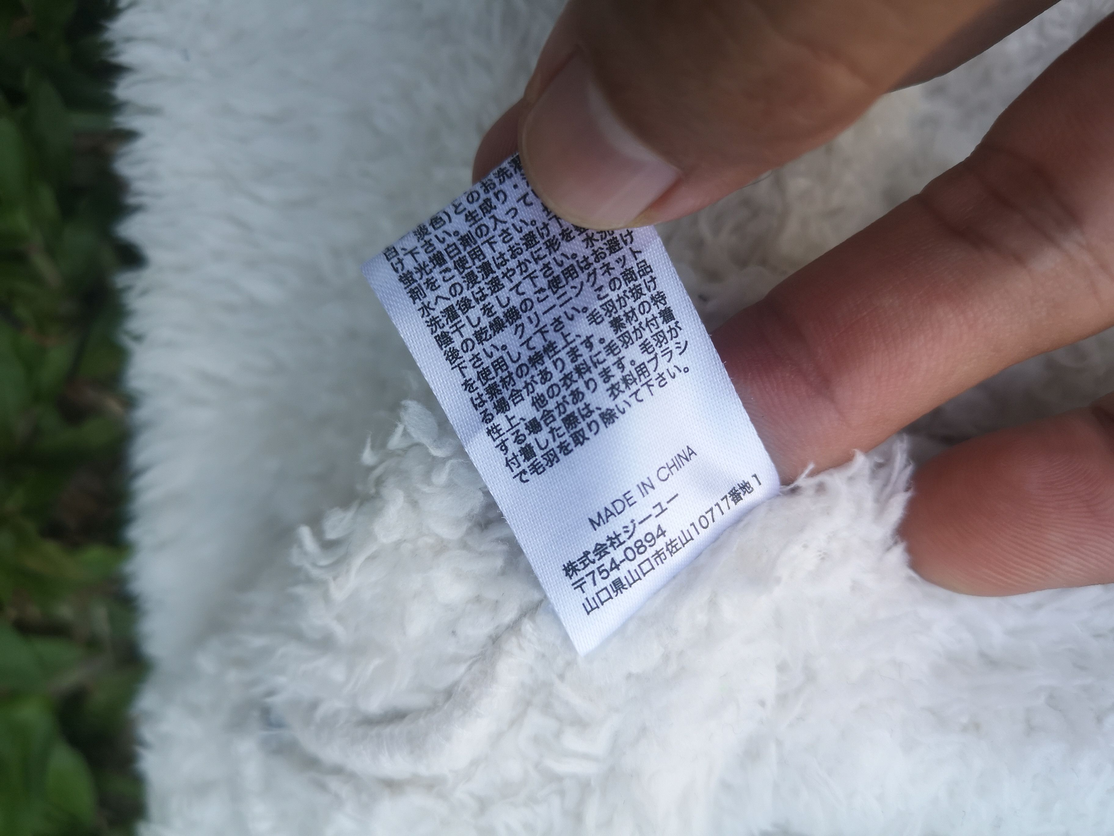 GU Gu Fleece Hoodie Panda style Size US XXL / EU 58 / 5 - 8 Thumbnail
