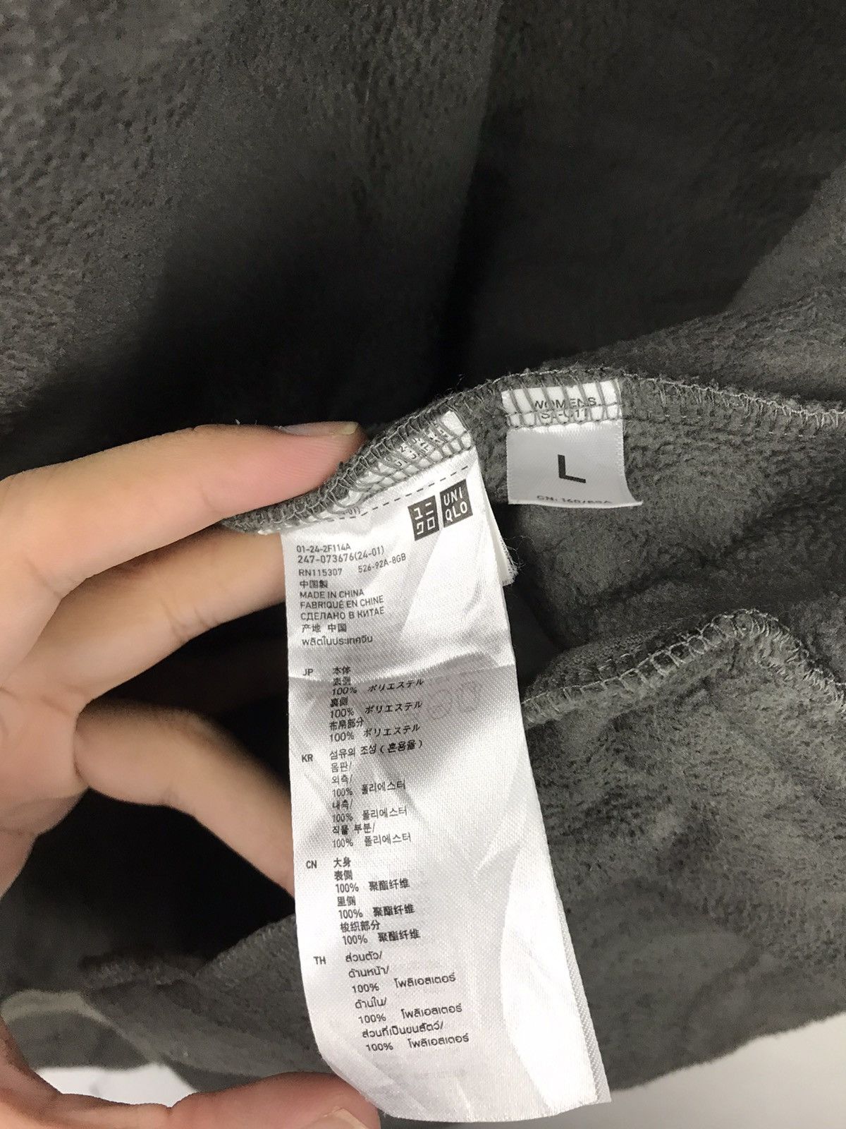 Undercover × Uniqlo Uniqlo Undercover Sherpa Light Jacket Size US L / EU 52-54 / 3 - 9 Thumbnail