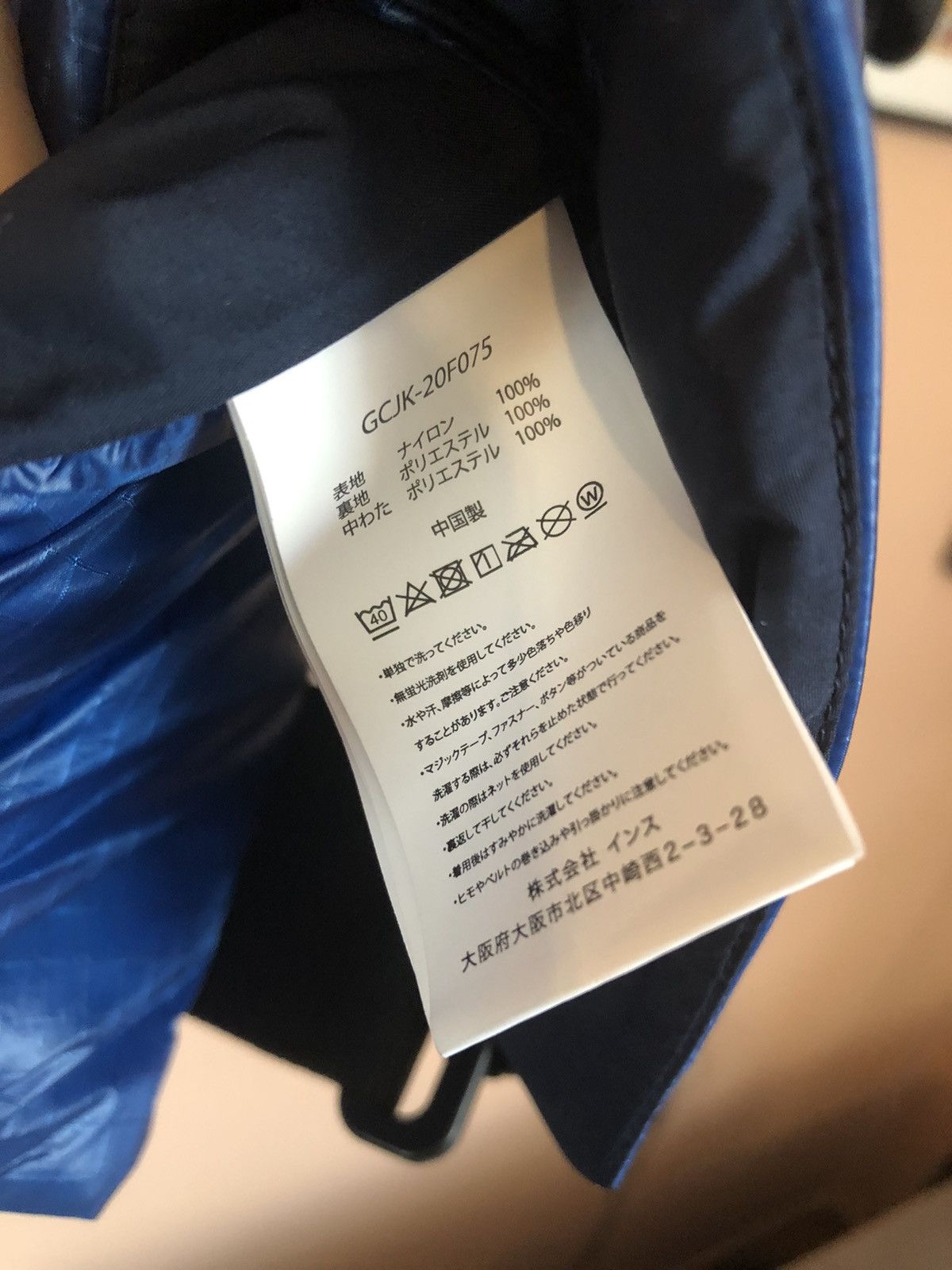 Gramicci Gramicci Cordura Ripstop quilted insulated bulletproof vest Size US L / EU 52-54 / 3 - 9 Thumbnail