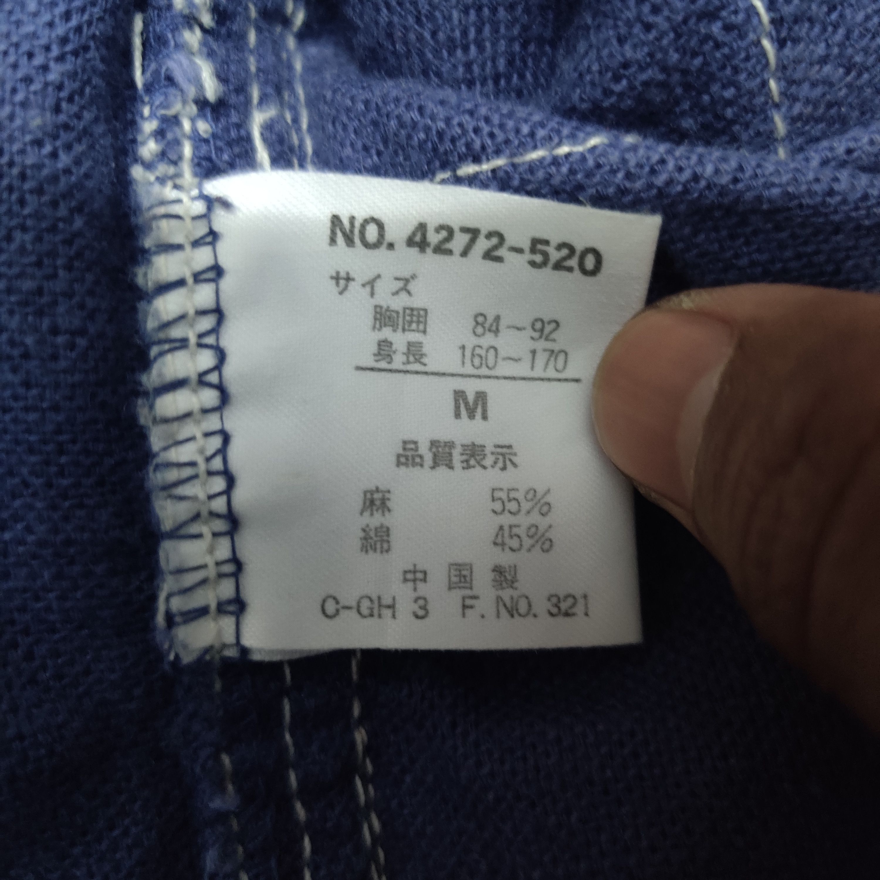 Japanese Brand Vintage Japanese Pract Studio Cargo Pocket Jacket Size US M / EU 48-50 / 2 - 11 Thumbnail