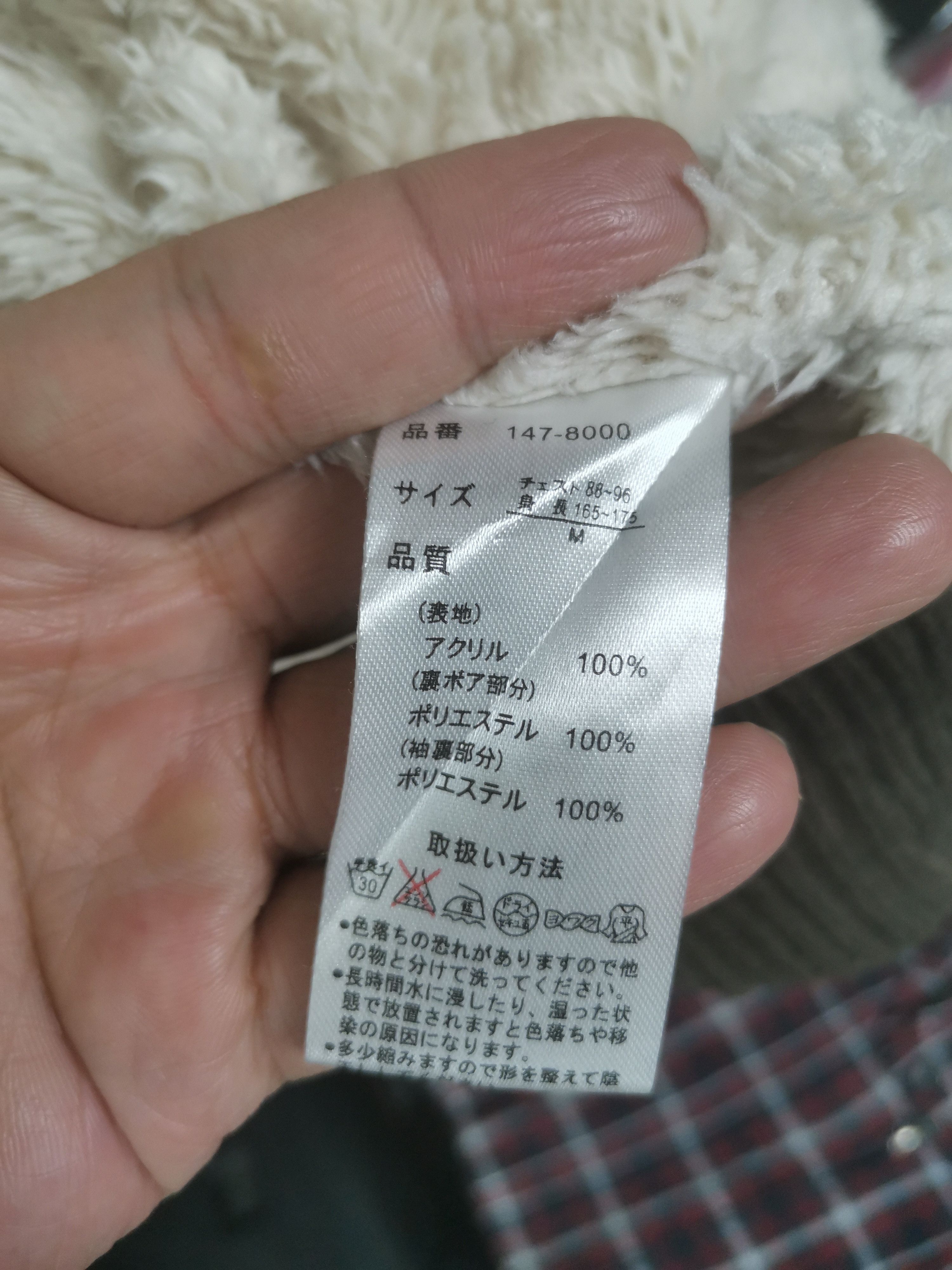 Japanese Brand Vintage Navajo Native Knit Jacket By Cinema Size US M / EU 48-50 / 2 - 5 Thumbnail