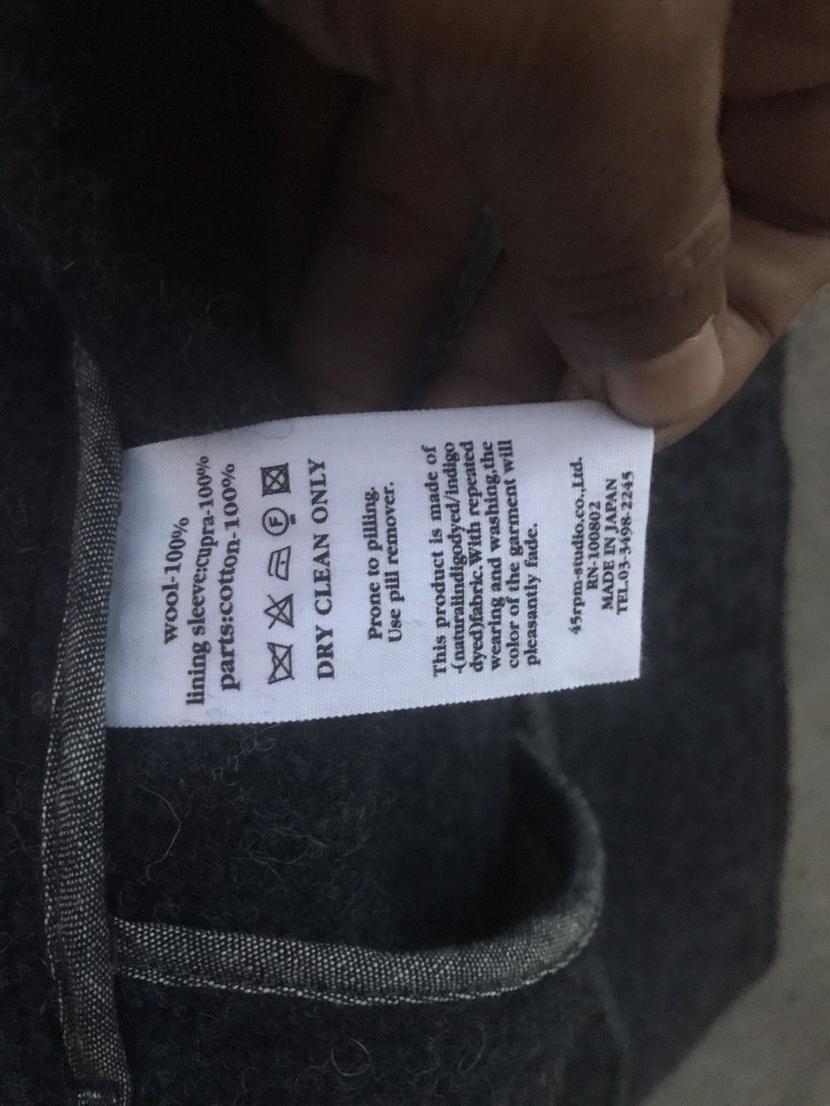 45rpm 45rpm Indigo Wool Short Jacket—Japanes Artisan Felted Fabric Size US M / EU 48-50 / 2 - 12 Thumbnail