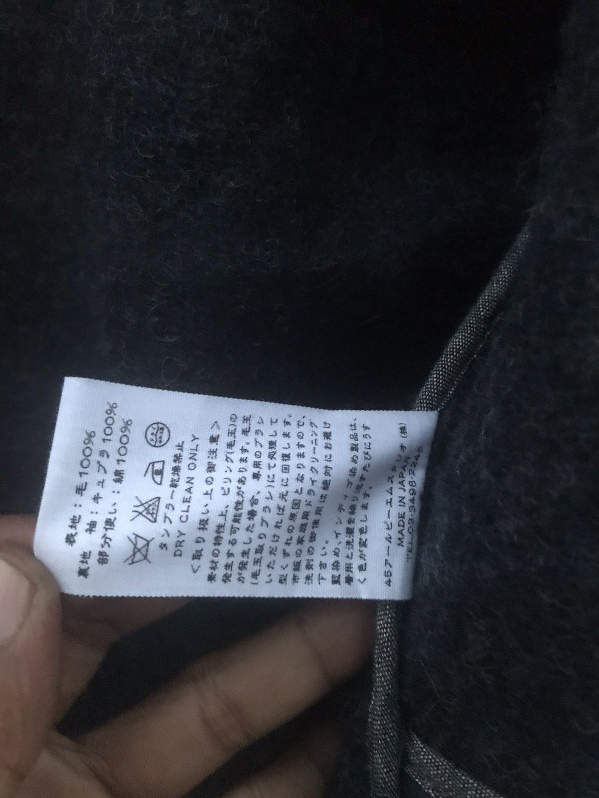 45rpm 45rpm Indigo Wool Short Jacket—Japanes Artisan Felted Fabric Size US M / EU 48-50 / 2 - 11 Thumbnail