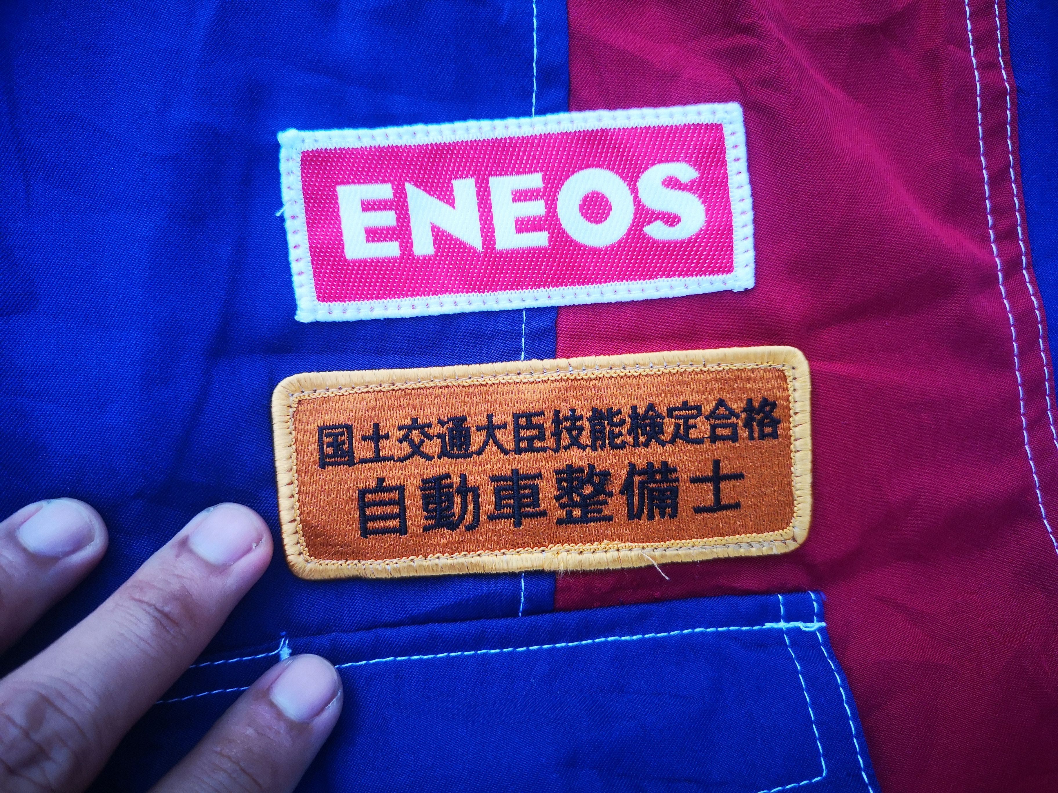Japanese Brand ENEOS workwear overall Size US 42 / EU 58 - 9 Thumbnail