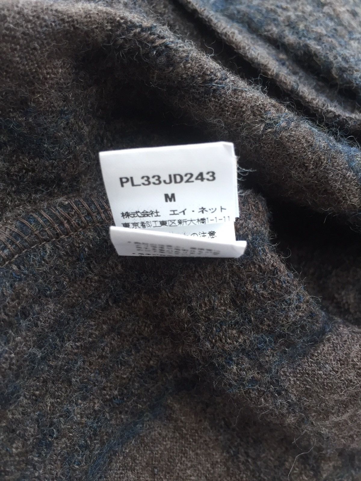 Issey Miyake WOOL PLAID TARTAN JACKET by PLANTATION Size US M / EU 48-50 / 2 - 11 Thumbnail