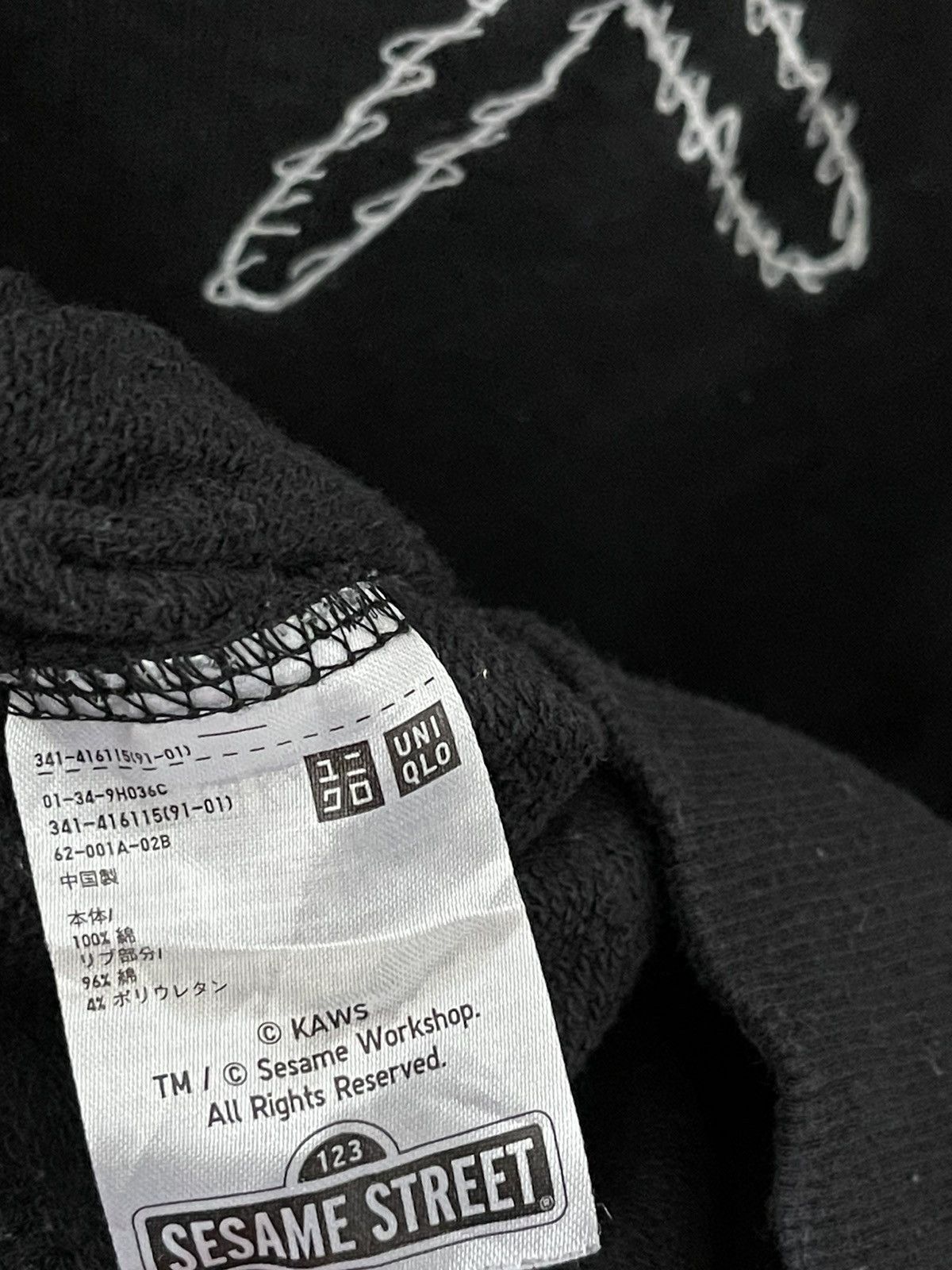 Kaws × Uniqlo KAWS Sesame Street Uniqlo Pull Over Crewneck Sweatshirt Size US S / EU 44-46 / 1 - 4 Thumbnail